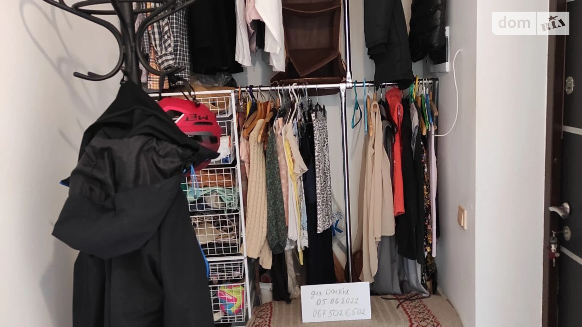 пер. Павла Ли(Московский (Жуляны)), 2А Теремки-2 Киев ЖК Skyland Васильковская - фото 4