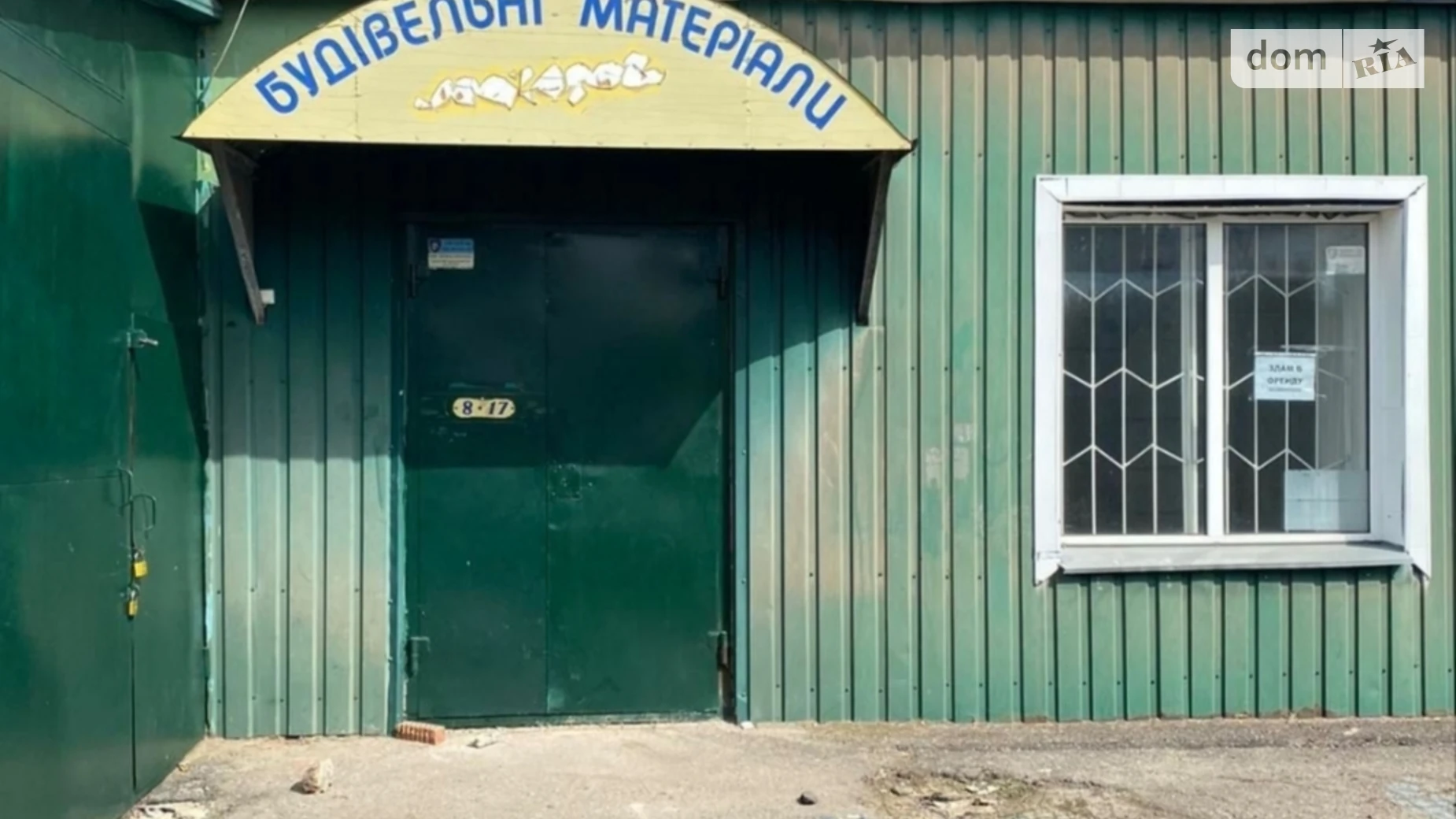 Здається в оренду приміщення вільного призначення 385.6 кв. м в 1-поверховій будівлі, цена: 96400 грн - фото 4