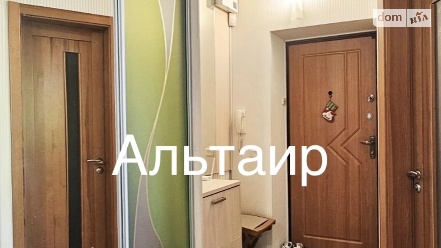 Продается 2-комнатная квартира 73.6 кв. м в Харькове, ул. Кричевского, 29 - фото 5