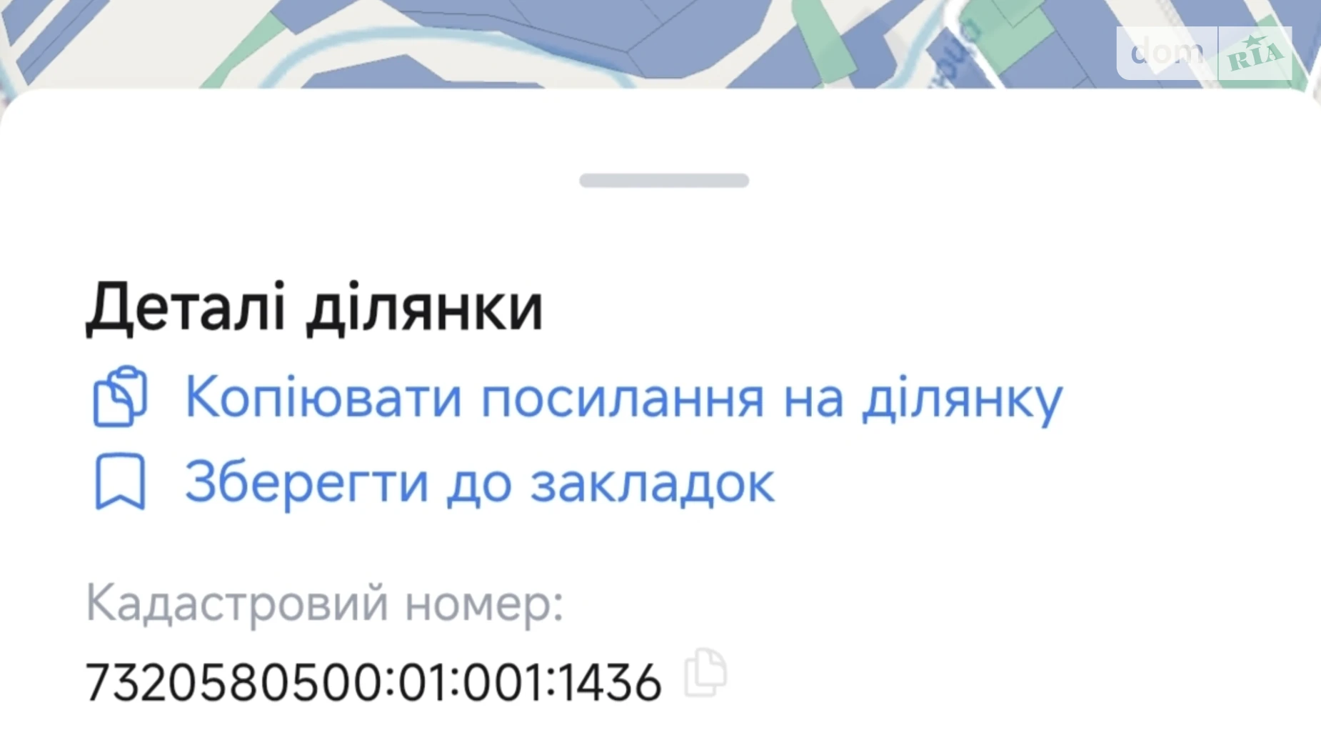Продается земельный участок 1.7413 соток в Черновицкой области, цена: 15000 $ - фото 2