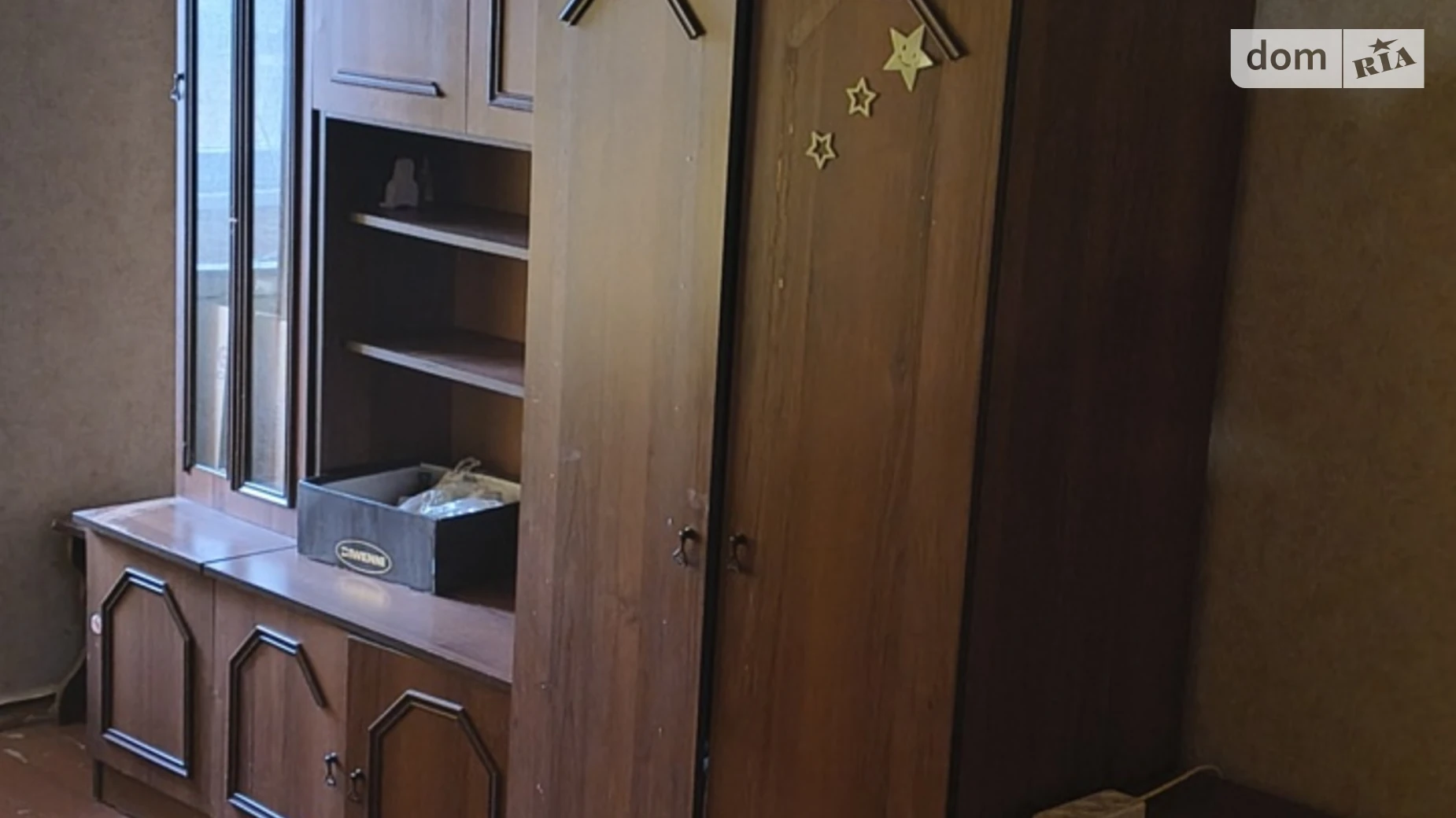 ул. Поштова, 20 Павлоград - фото 3