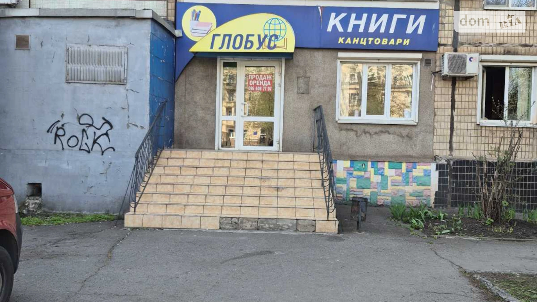 Продается помещения свободного назначения 64.9 кв. м в 1-этажном здании, цена: 30000 $ - фото 2