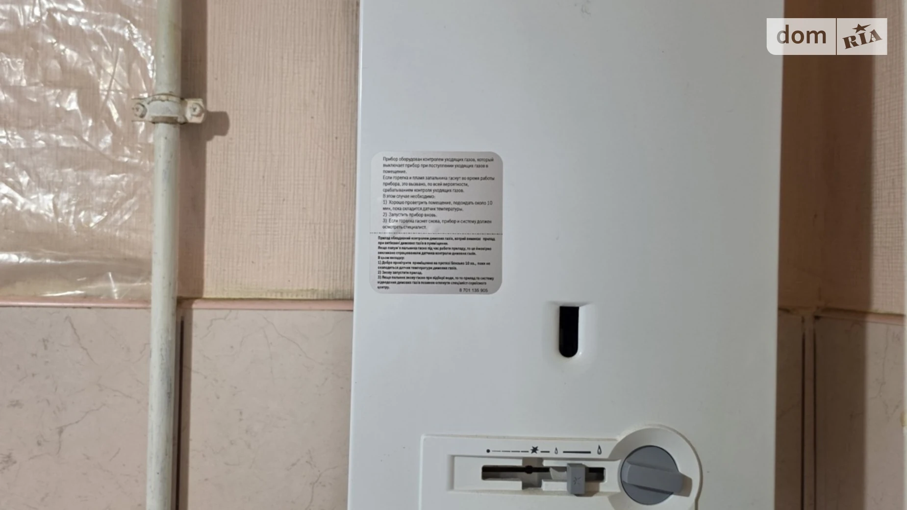 Сдается в аренду 2-комнатная квартира 44 кв. м в Черновцах, просп. Независимости - фото 5