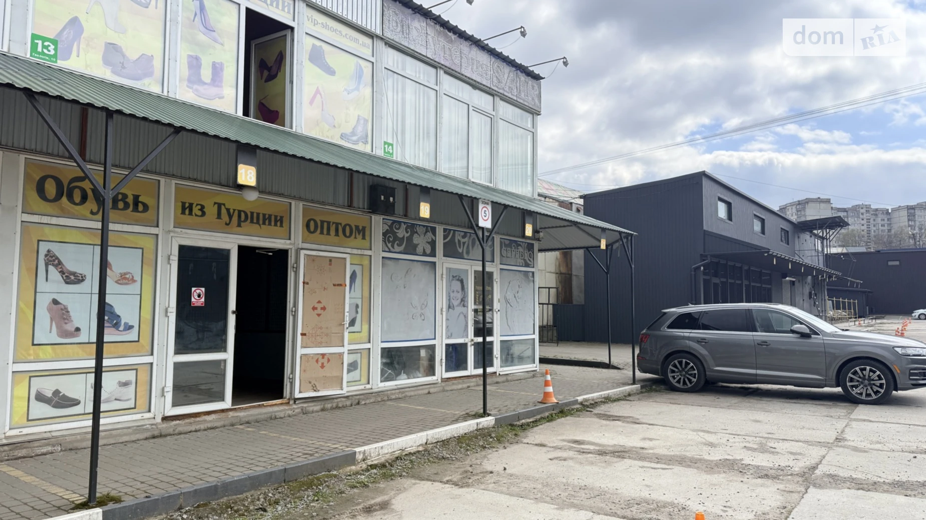 Продается объект сферы услуг 37 кв. м в 2-этажном здании, цена: 9500 $ - фото 2