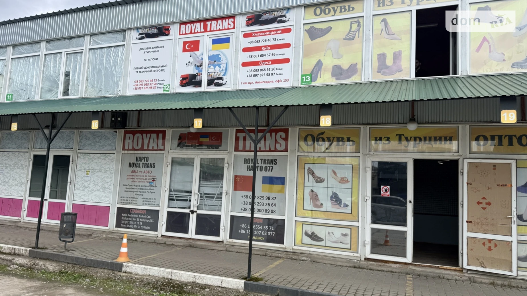 Продается объект сферы услуг 37 кв. м в 2-этажном здании, цена: 9500 $ - фото 3