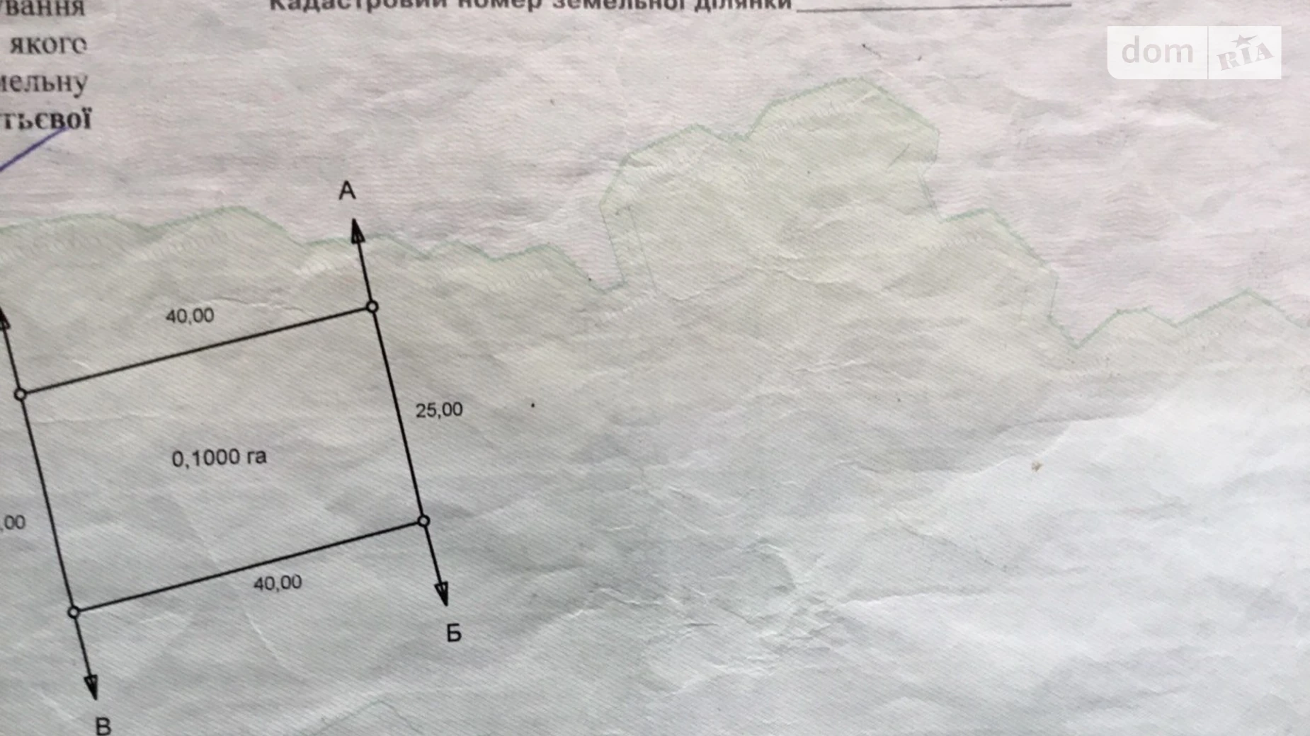 Продается земельный участок 10 соток в Винницкой области, цена: 45000 $ - фото 2