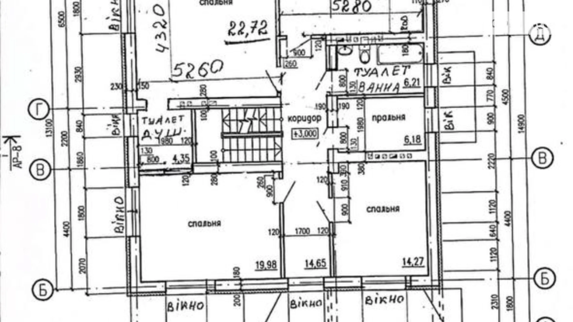 Продається будинок 2 поверховий 240 кв. м з верандою, цена: 119000 $ - фото 4