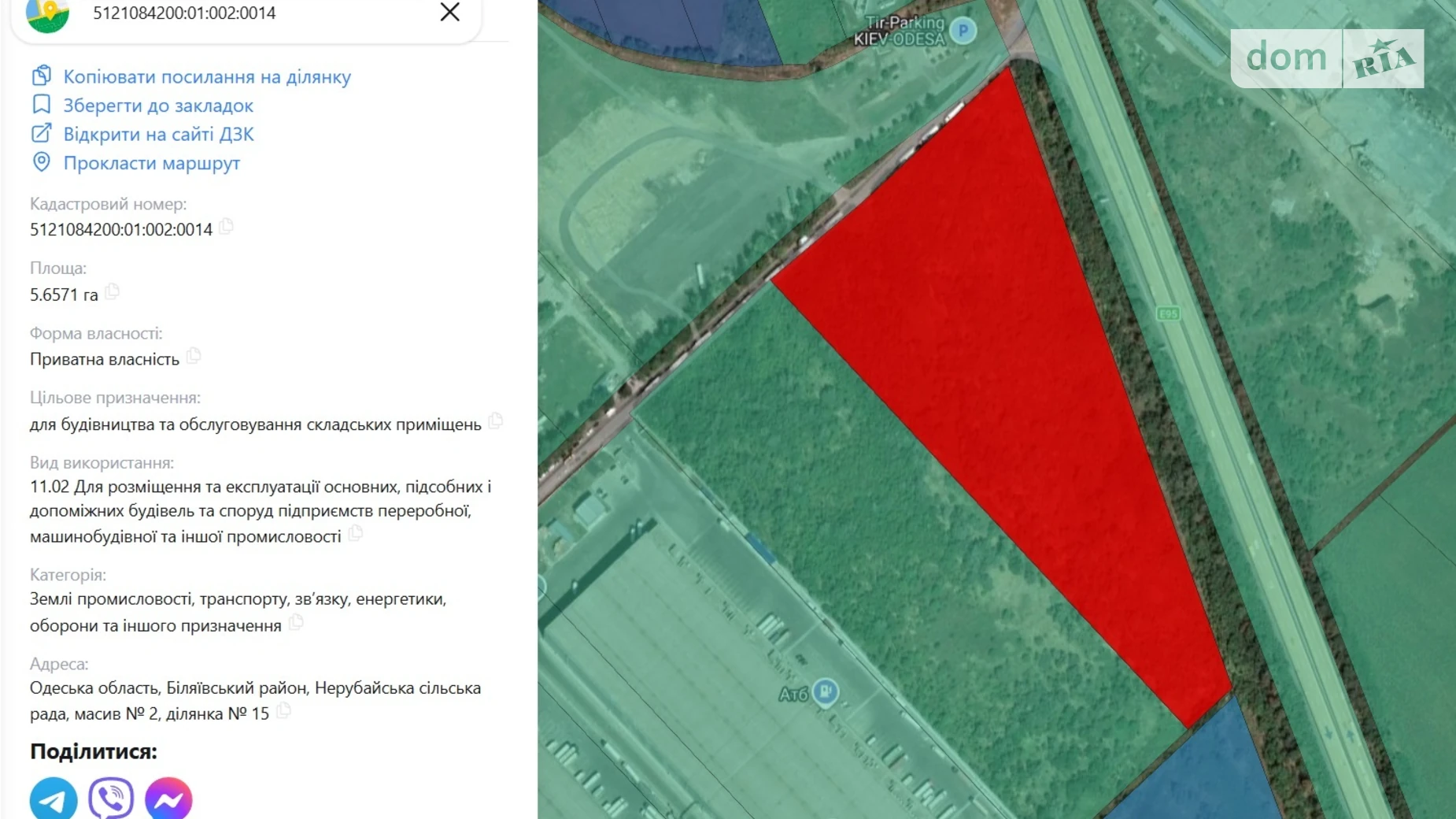 Ворота Одессы Нерубайское, цена: 700000 $ - фото 2