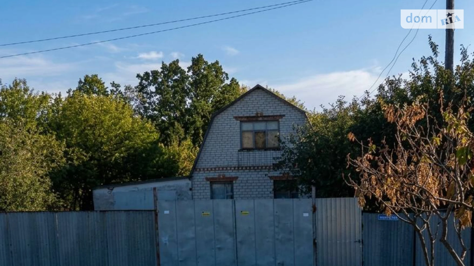 вулиця Центральна, 3 Бабенки, цена: 19000 $ - фото 2