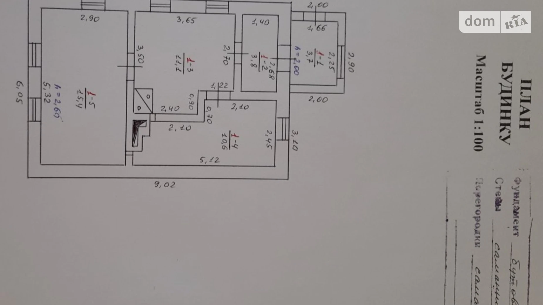 ул. Садовая Григоро-Бригадировка, цена: 315000 грн - фото 2
