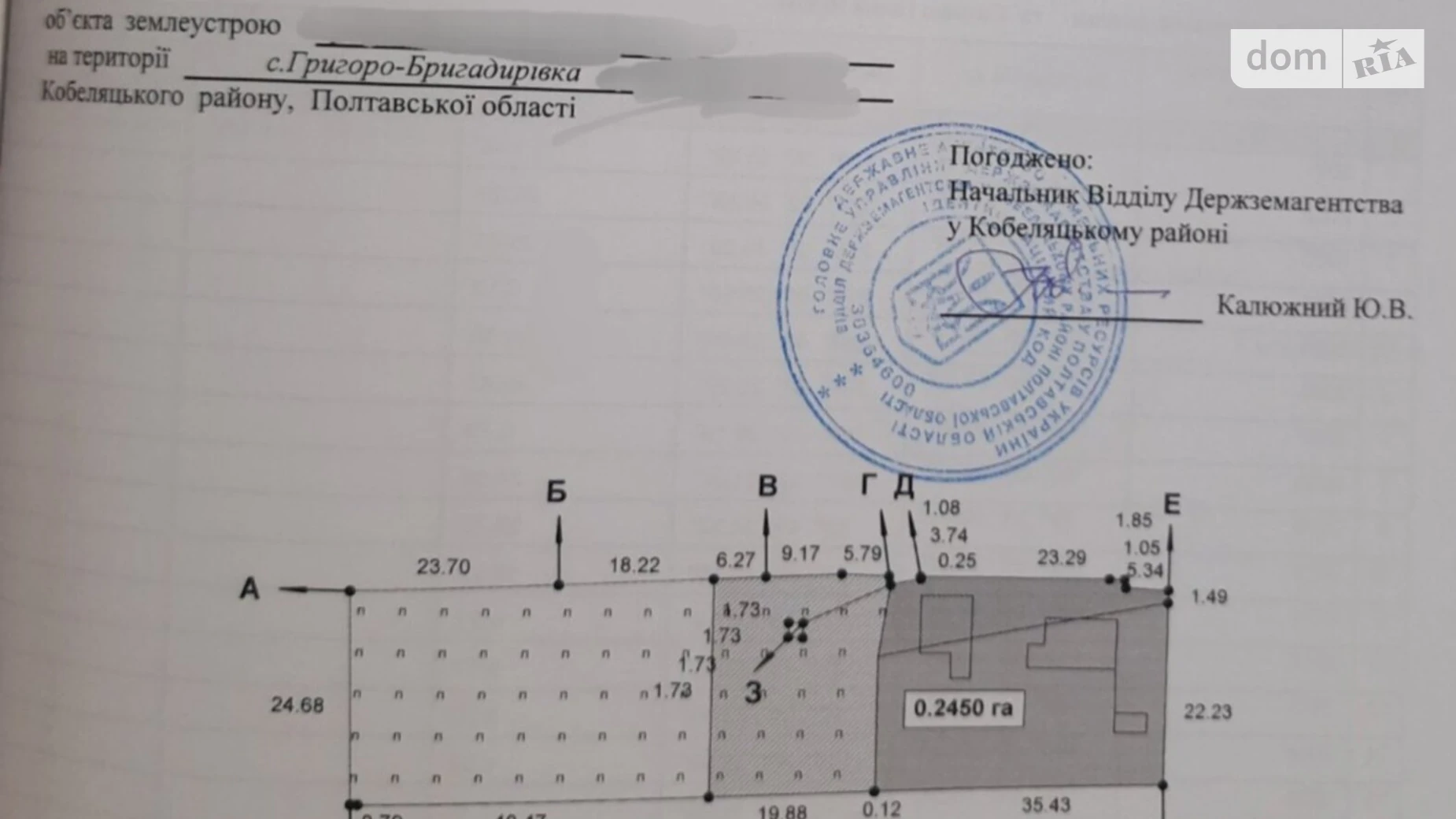 ул. Садовая Григоро-Бригадировка, цена: 315000 грн - фото 3
