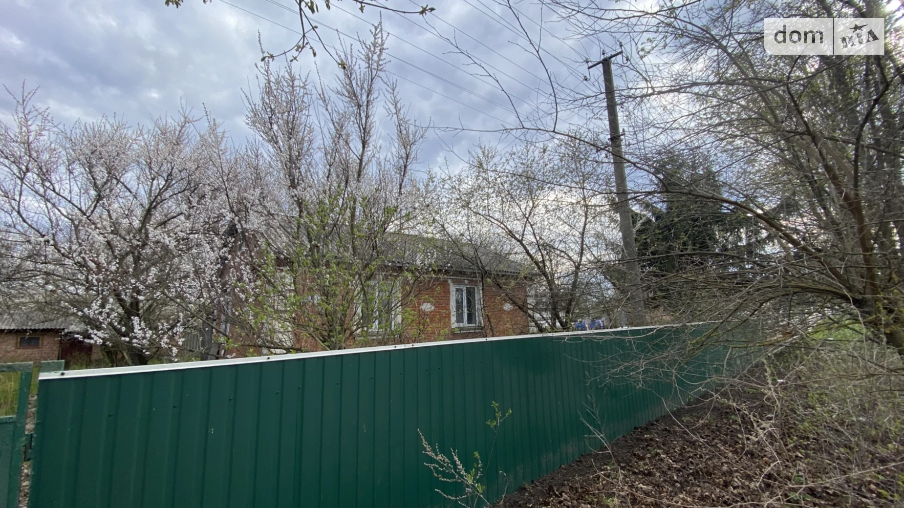 ул. Конотопская, 1 Пасковщина, цена: 18888 $ - фото 2