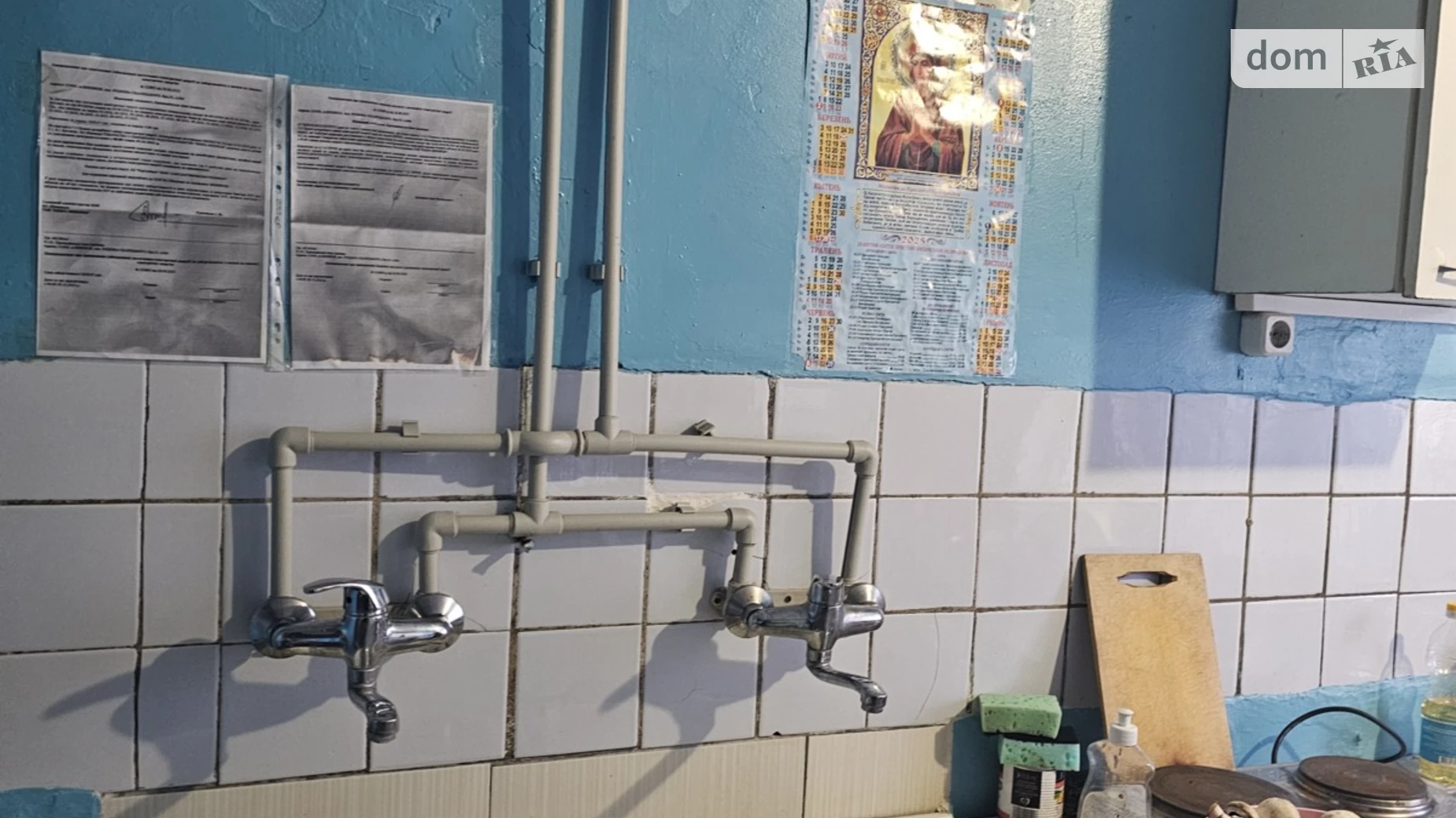 вул. Родіона Скалецького, 31 Урожай Вінниця, цена: 6000 грн - фото 4