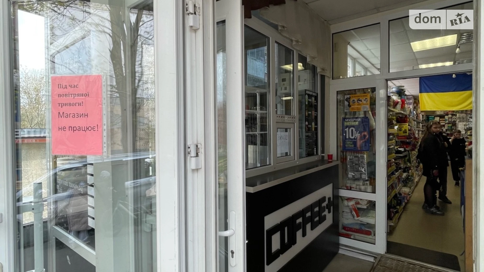 Сдается в аренду помещения свободного назначения 10 кв. м в 3-этажном здании, цена: 5000 грн - фото 4