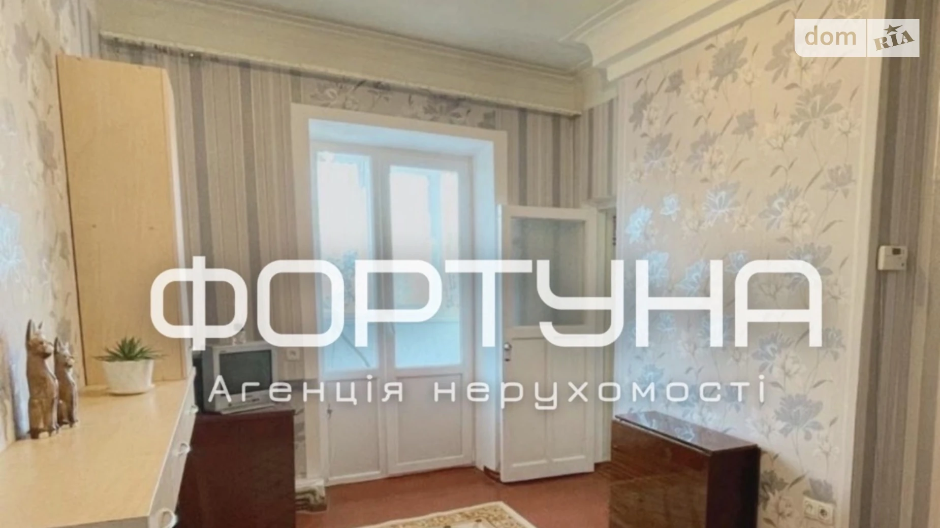 Продается 3-комнатная квартира 53.7 кв. м в Полтаве, ул. Лидова, 11 - фото 2