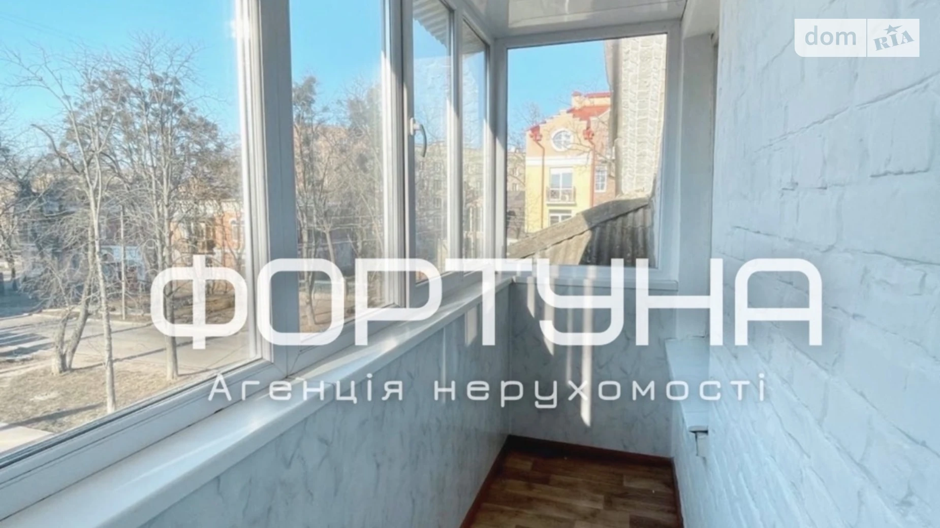 Продается 3-комнатная квартира 53.7 кв. м в Полтаве, ул. Лидова, 11 - фото 4