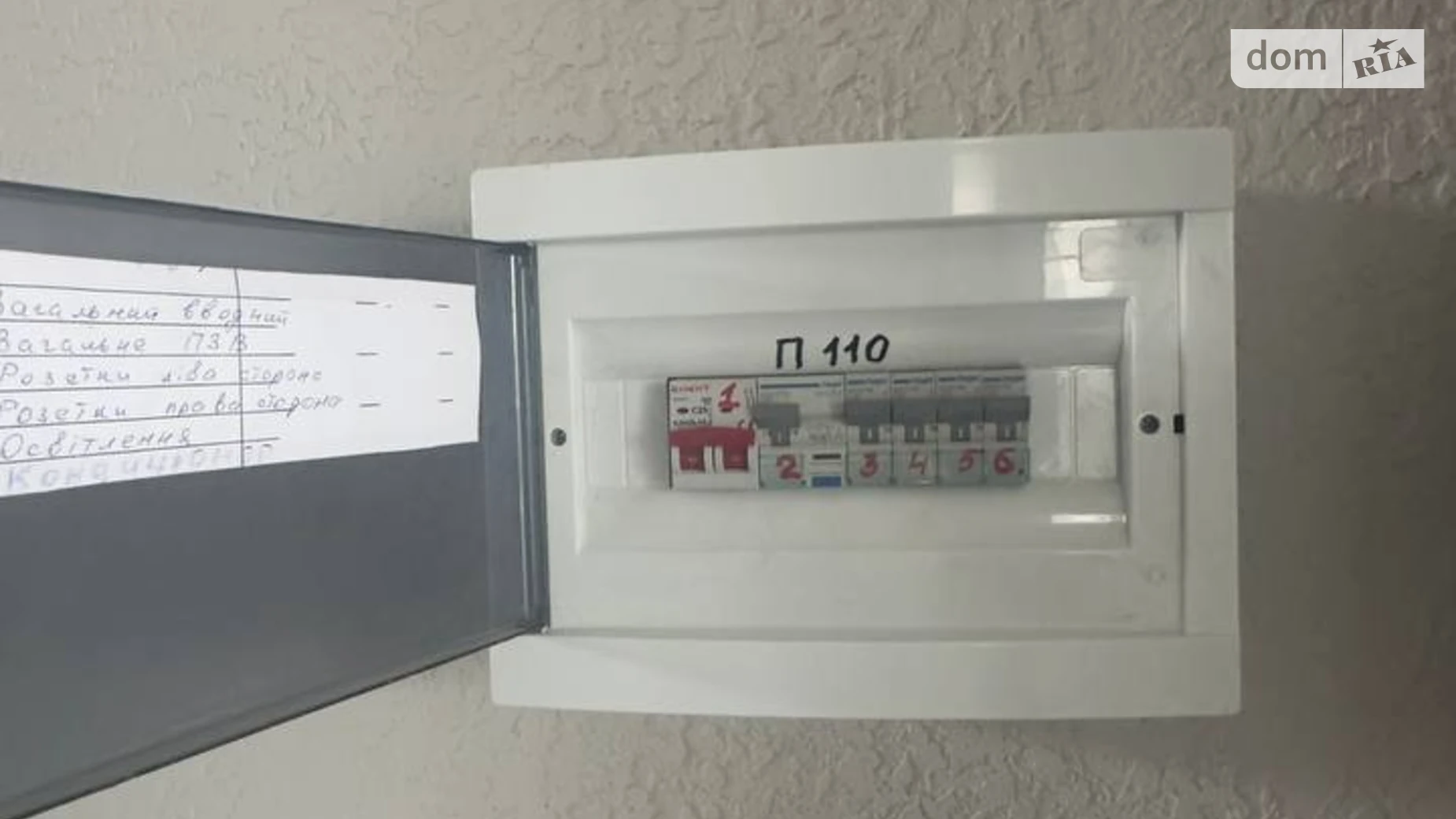 Продається приміщення вільного призначення 53.9 кв. м в 10-поверховій будівлі, цена: 55000 $ - фото 3