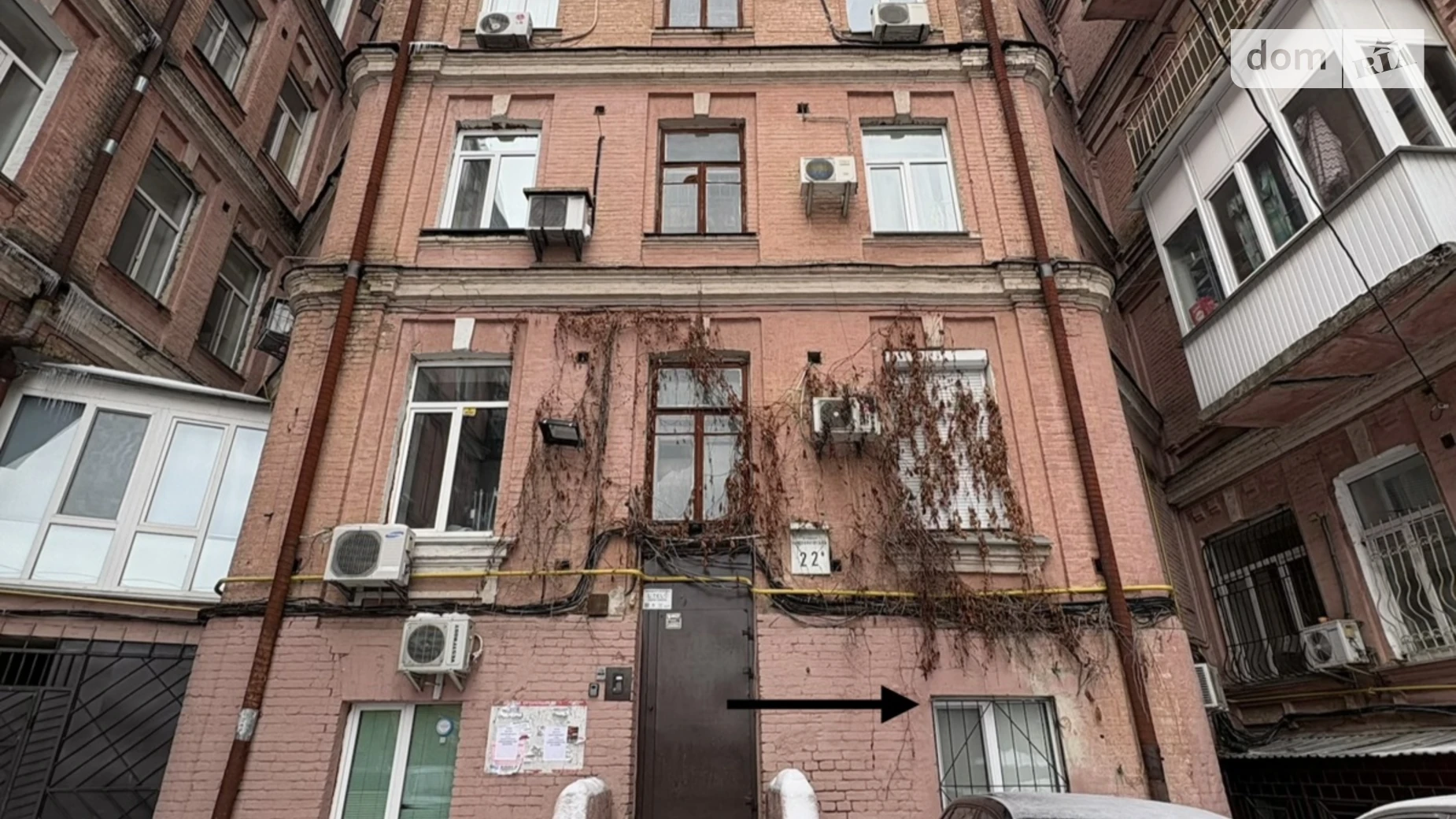 ул. Михайловская, 22В Старый Киев Киев Почтовая площадь, цена: 14000 грн - фото 4