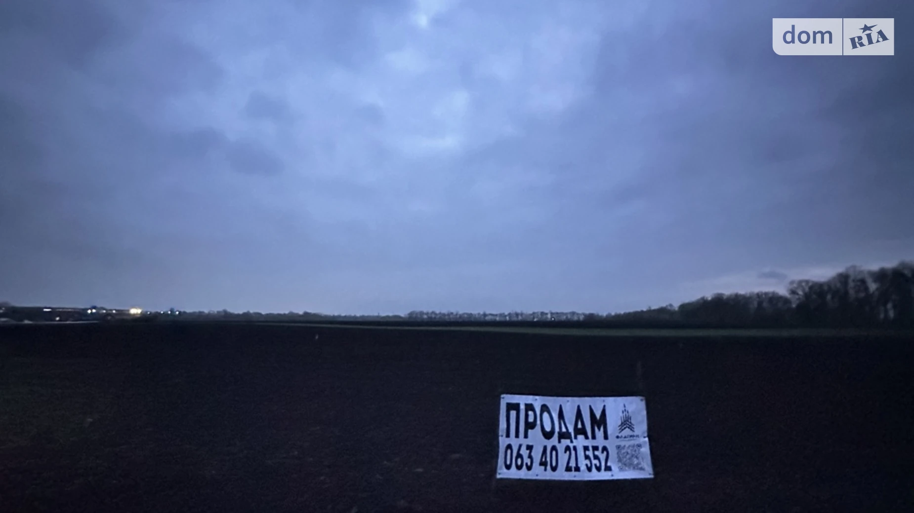 Продается земельный участок 41.59 соток в Винницкой области, цена: 20000 $ - фото 3