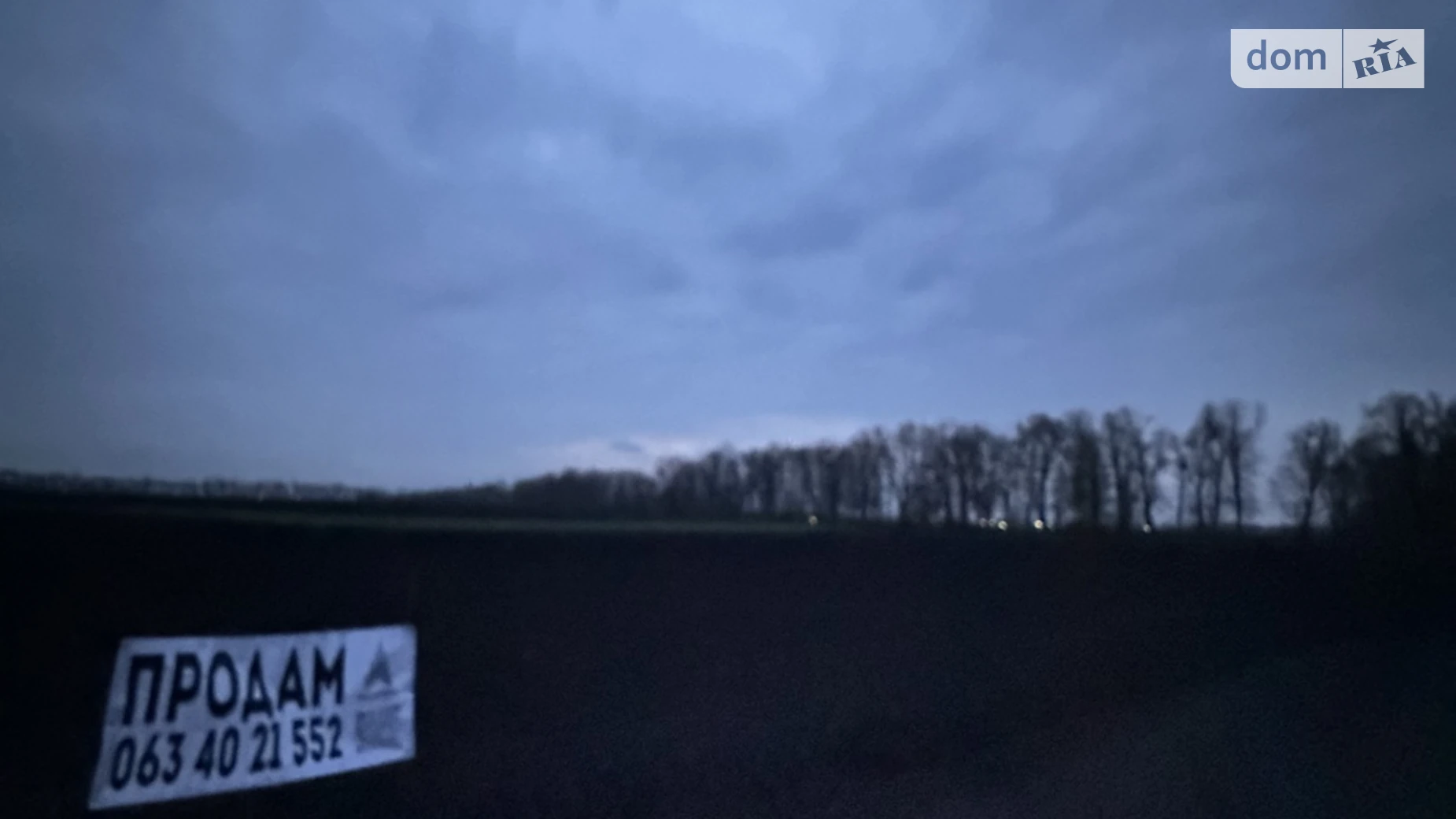 Продается земельный участок 41.59 соток в Винницкой области, цена: 20000 $ - фото 4