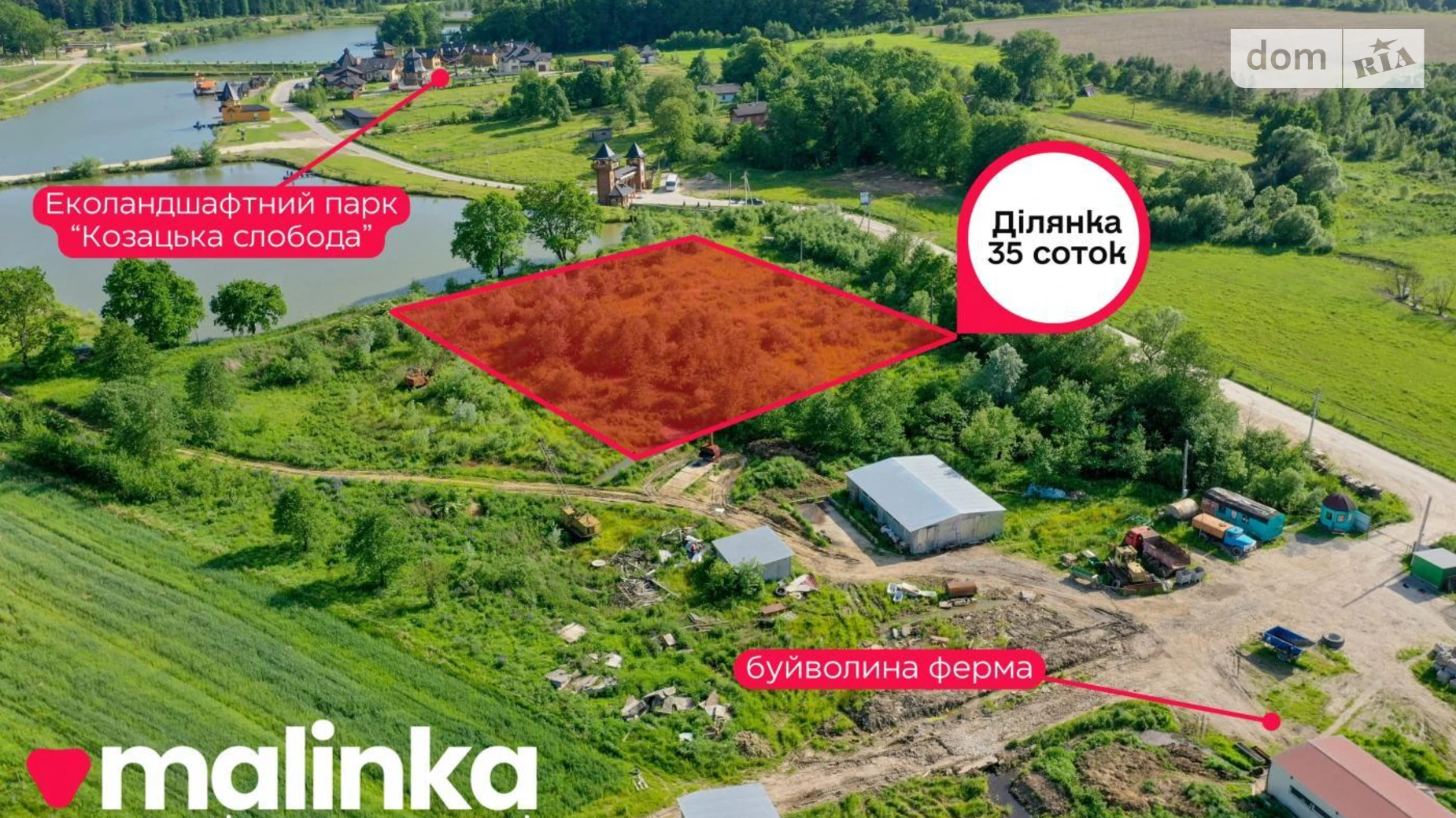 Продається земельна ділянка 34.8 соток у Львівській області, цена: 17000 $ - фото 3