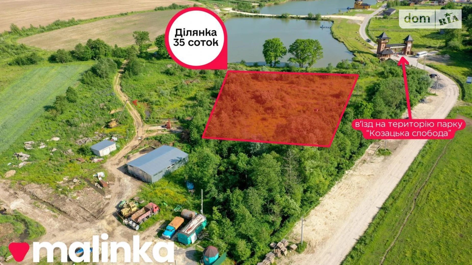 Продається земельна ділянка 34.8 соток у Львівській області, цена: 17000 $ - фото 4