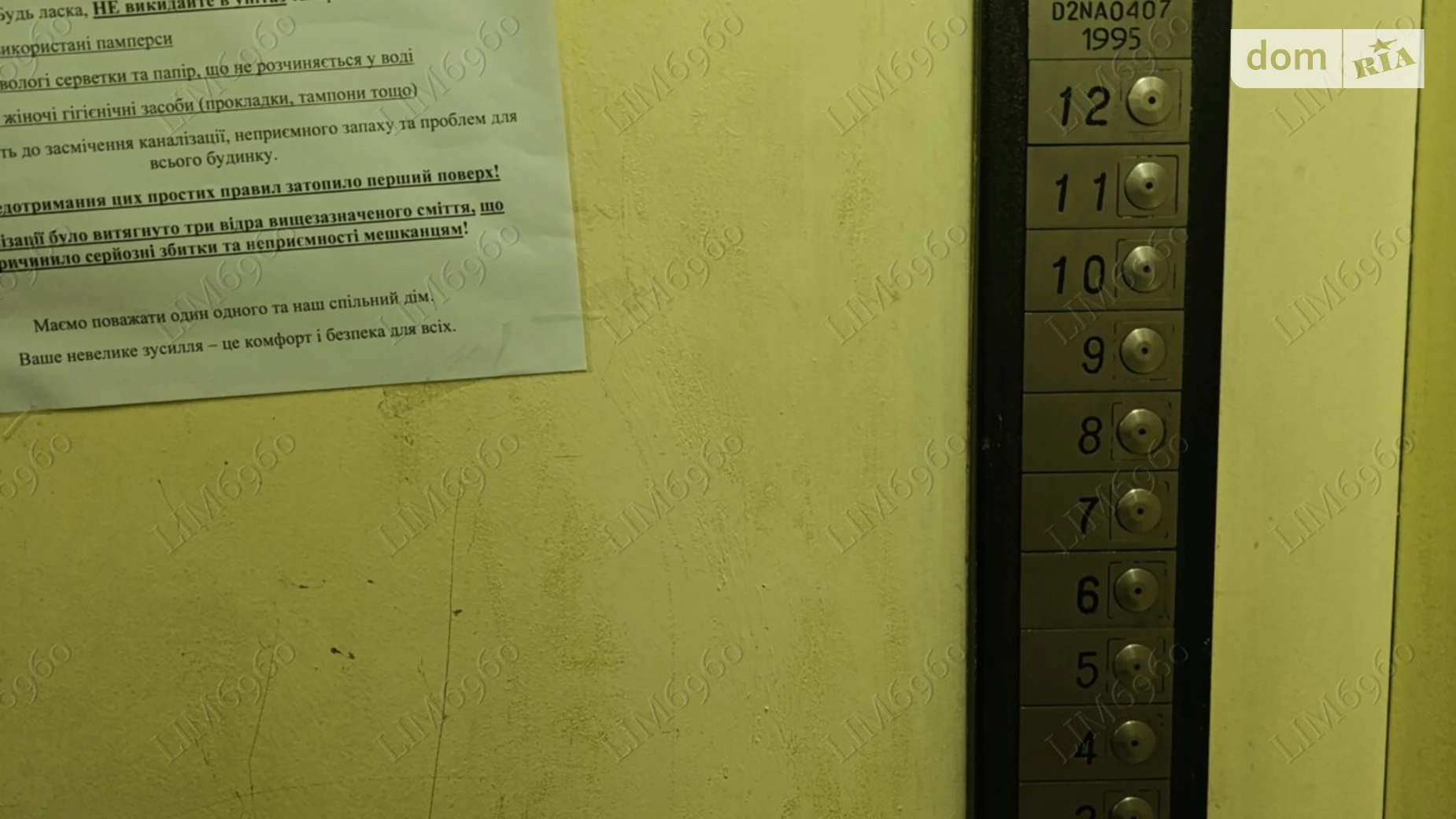 Сдается в аренду 2-комнатная квартира 57.1 кв. м в Киеве, просп. Владимира Ивасюка, 20А - фото 4