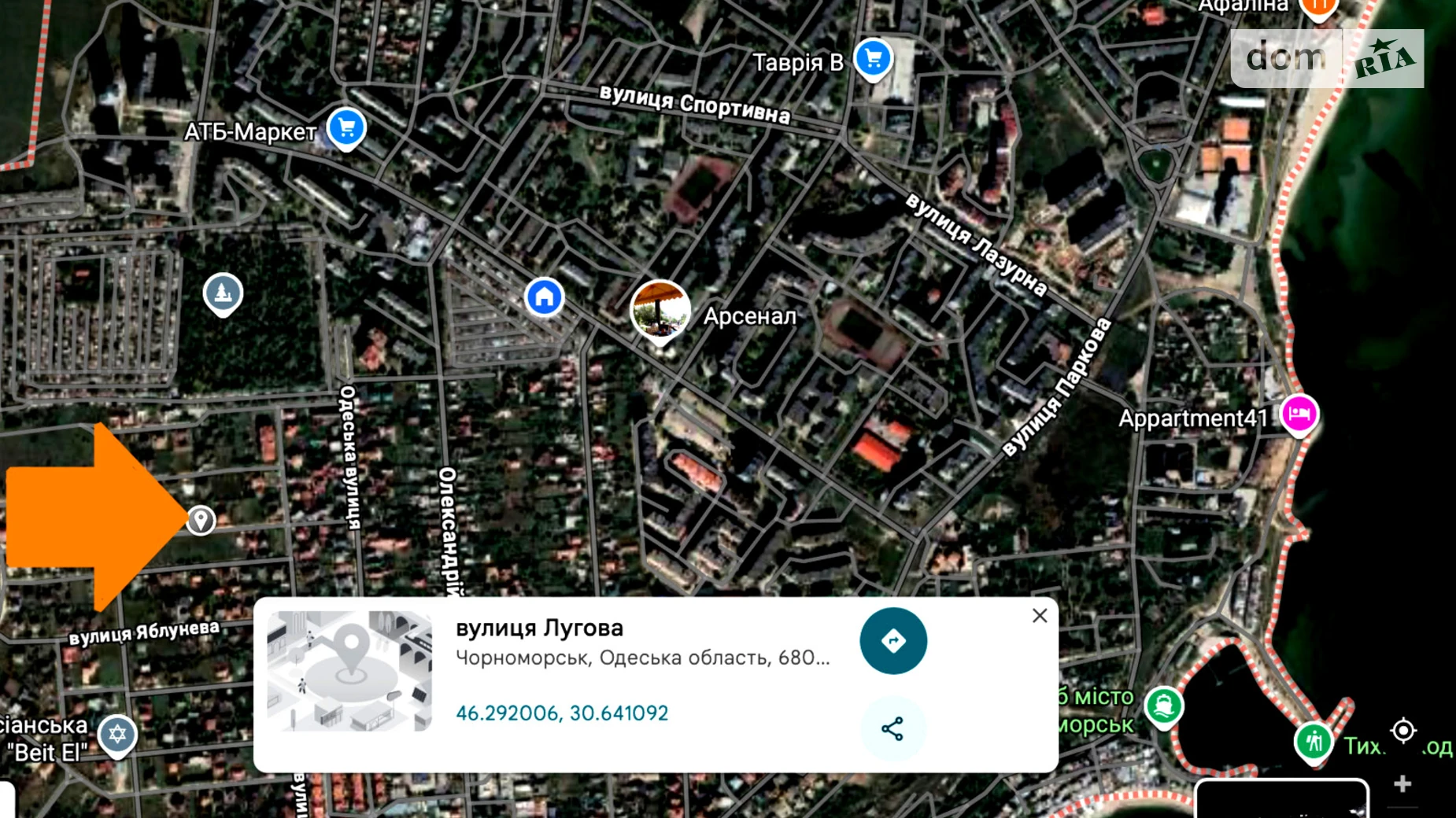 Продается земельный участок 10 соток в Одесской области, цена: 65000 $ - фото 3