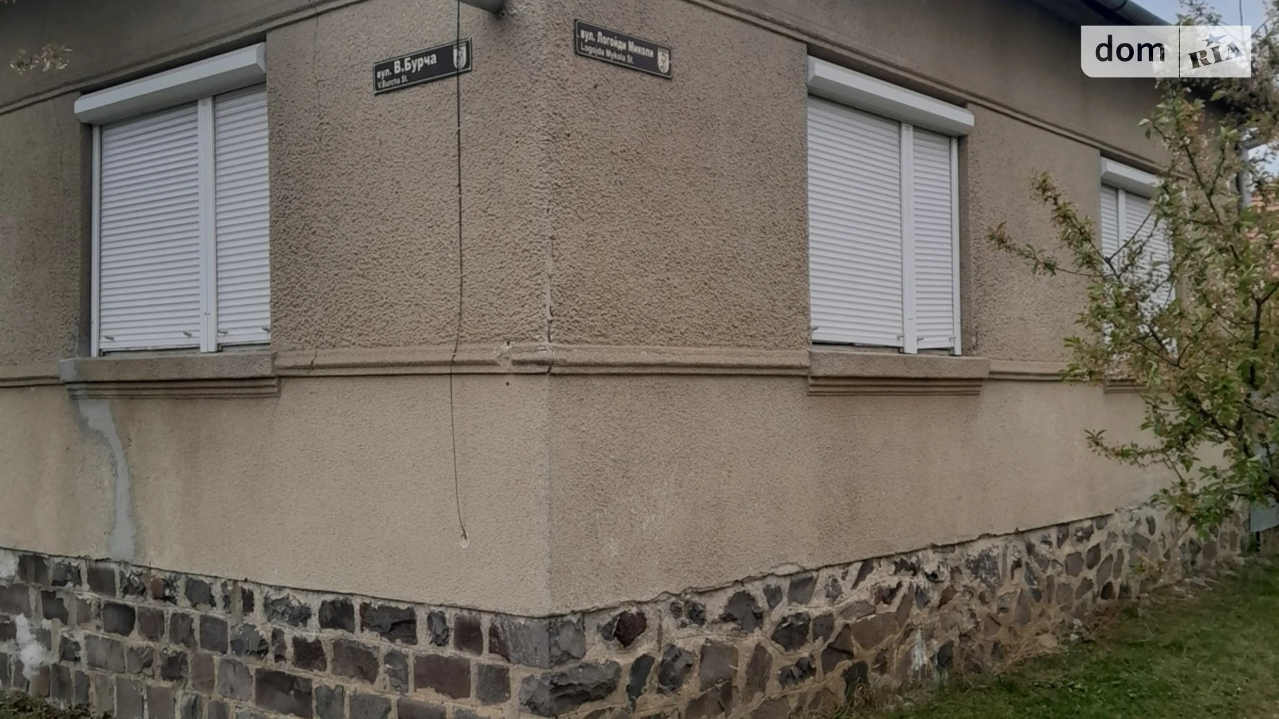 Продается одноэтажный дом 75.8 кв. м с террасой, цена: 150 $ - фото 2