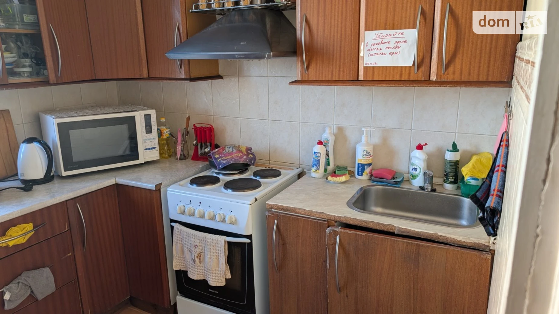 ул. Лариси Руденко Осокорки Киев Харьковская, цена: 5400 грн - фото 5