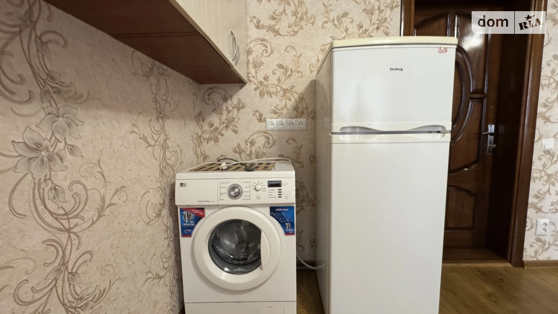 вул. Лялі Ратушної, 130 Слов'янка Вінниця, цена: 25000 $ - фото 4