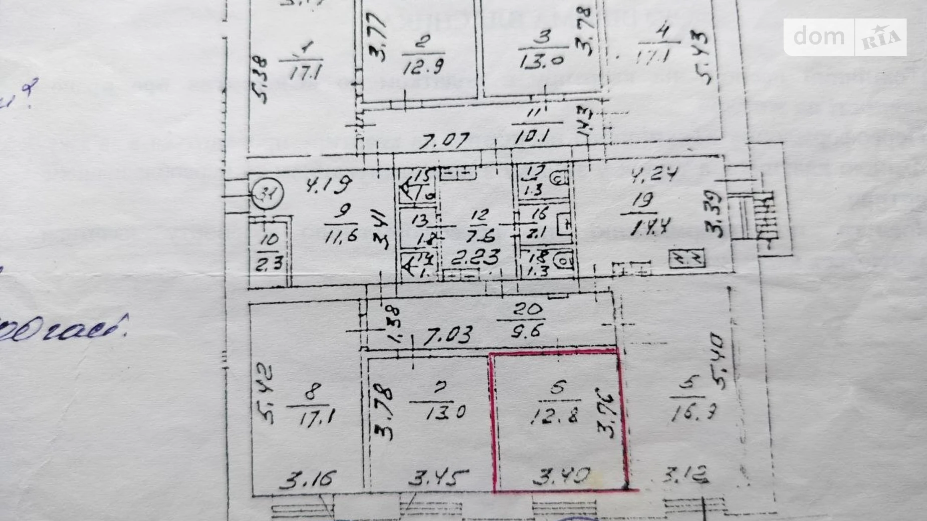 Продается комната 13 кв. м в Киеве, цена: 9500 $ - фото 5