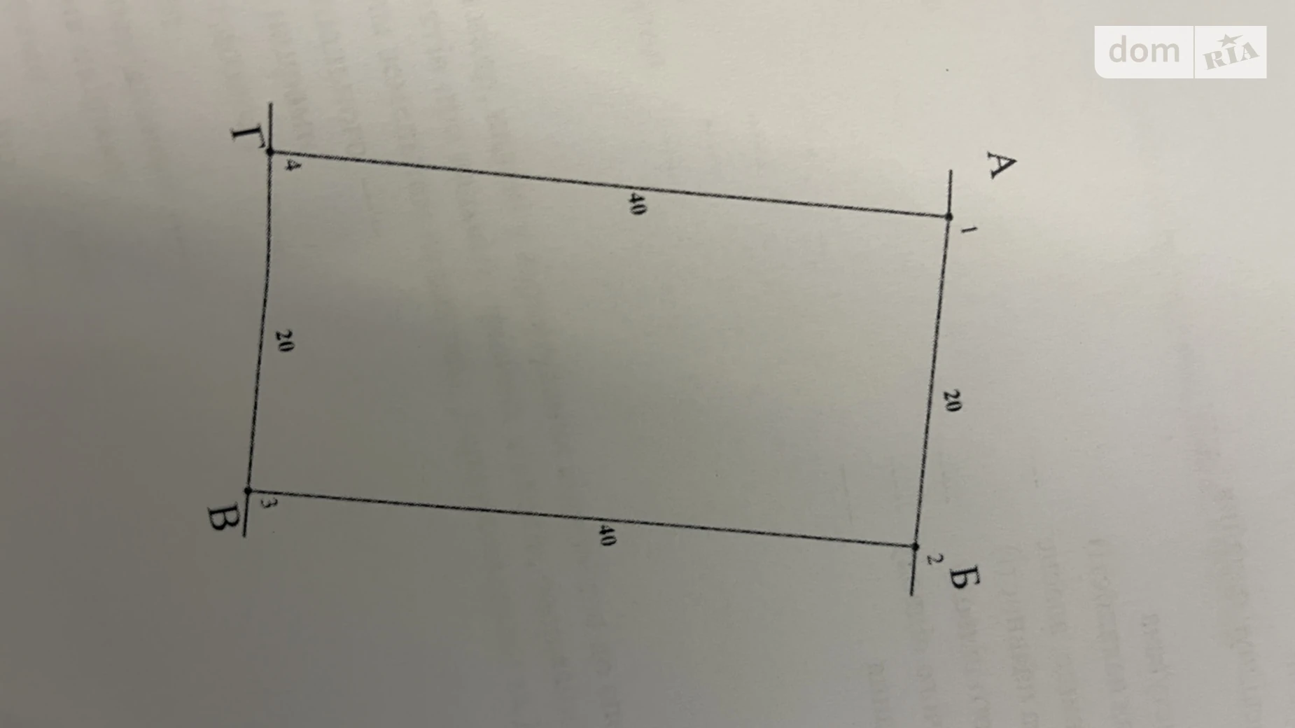 Копыстин, цена: 6400 $ - фото 3