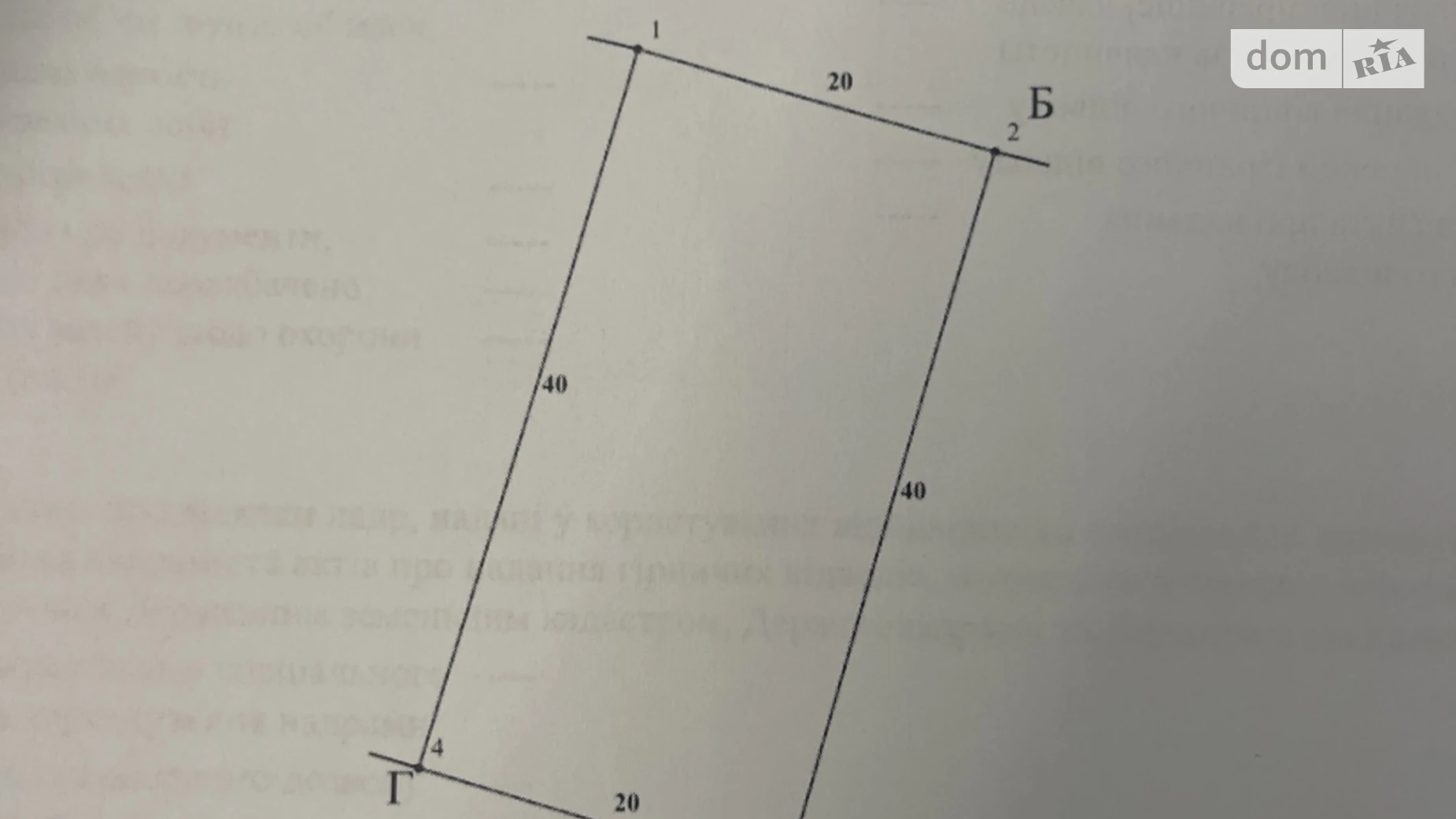 Продається земельна ділянка 0.08 соток у Хмельницькій області, цена: 6400 $ - фото 3