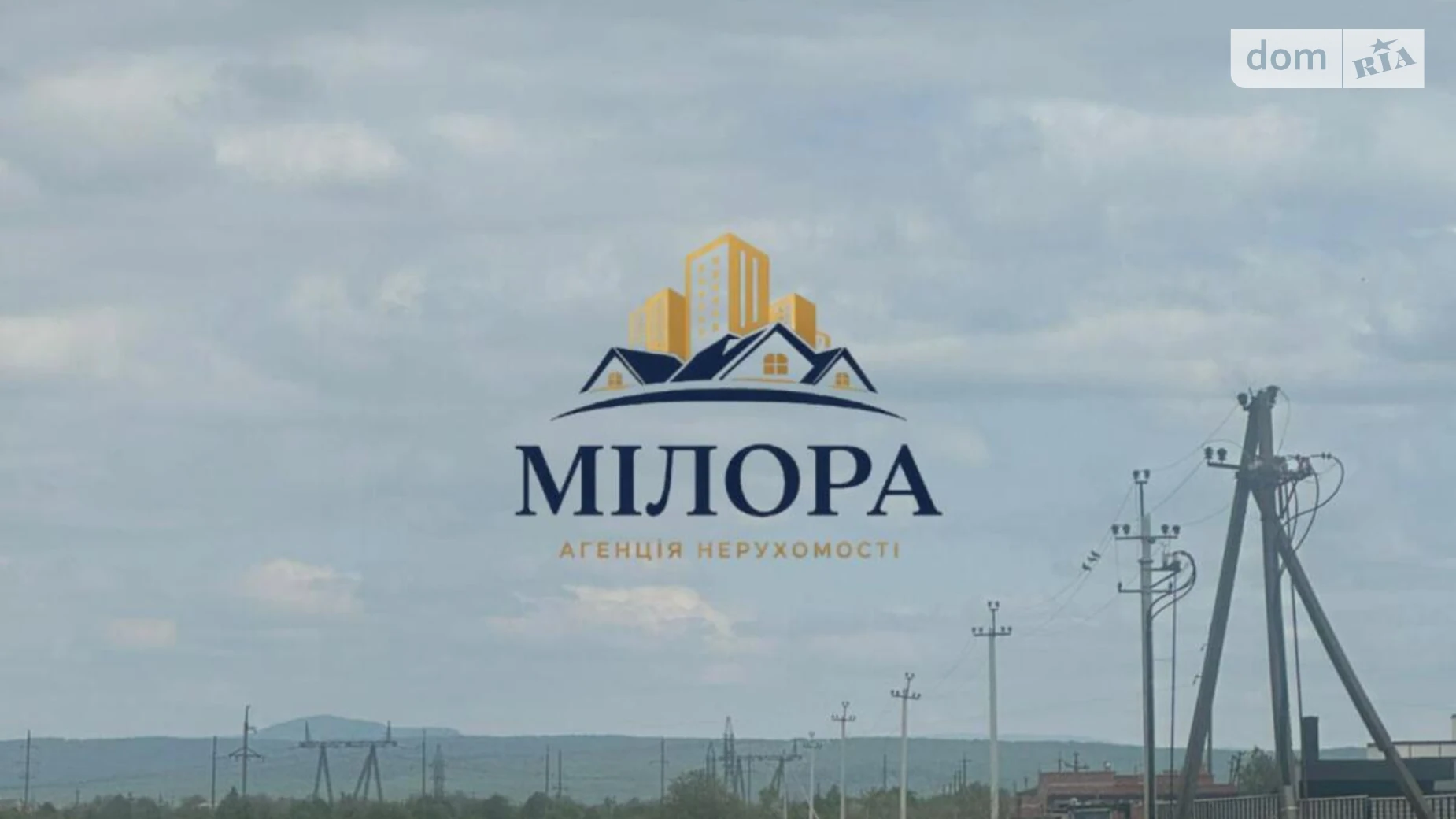 Розівська Концово, цена: 140000 $ - фото 5