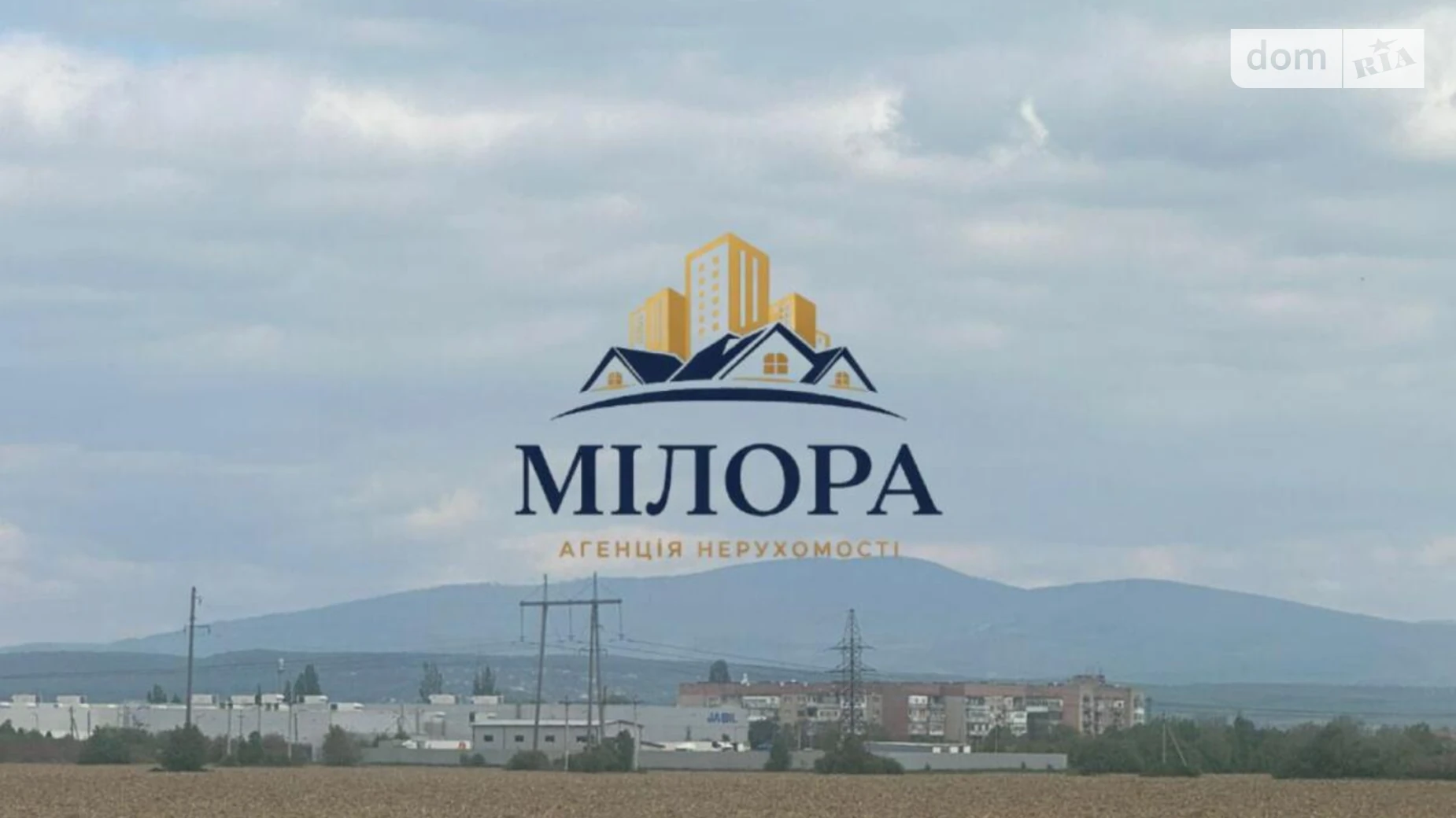 Розівська Концово, цена: 140000 $ - фото 3