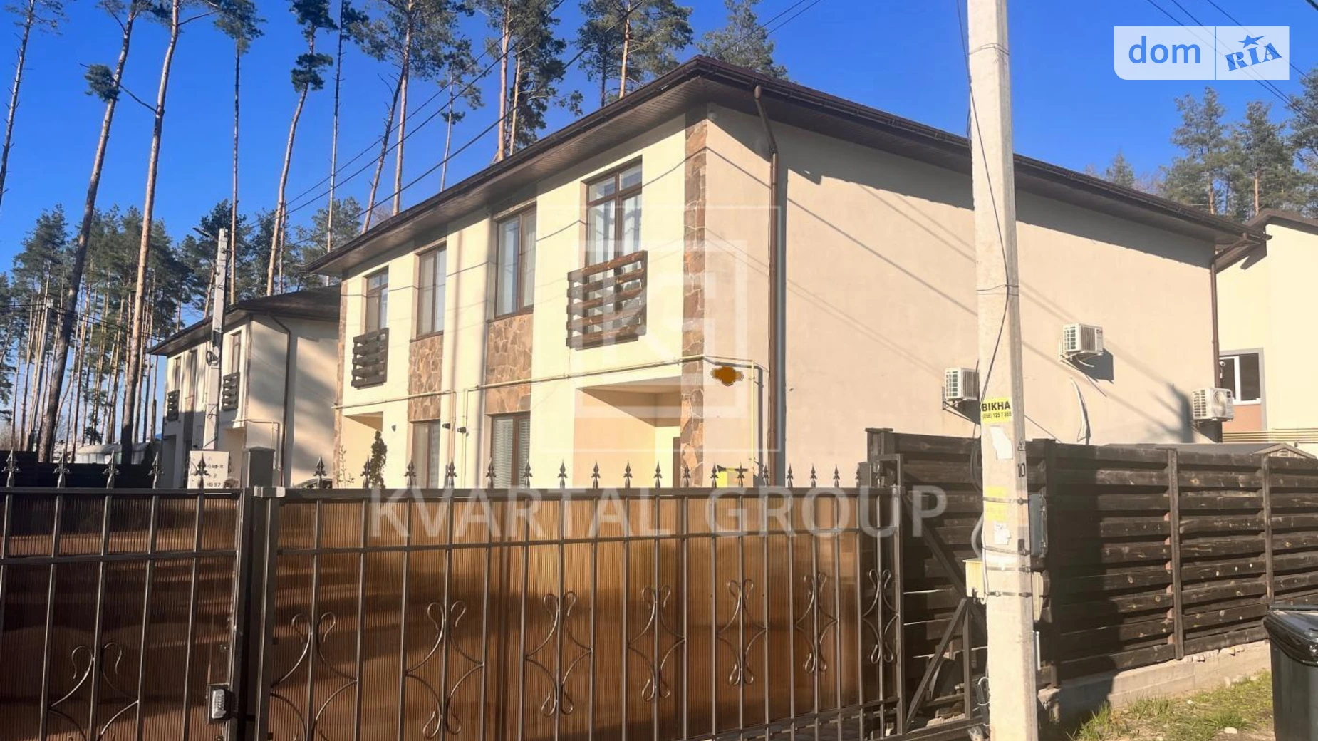 ул. Патриотов, 2 Гостомель ЖК ул. Патриотов, 2, цена: 155000 $ - фото 2