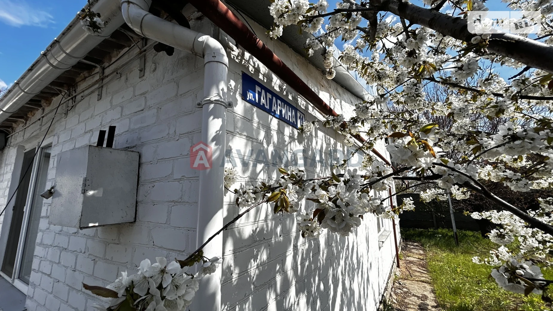 вулиця Гагаріна, 11 Отрадное, цена: 34000 $ - фото 5