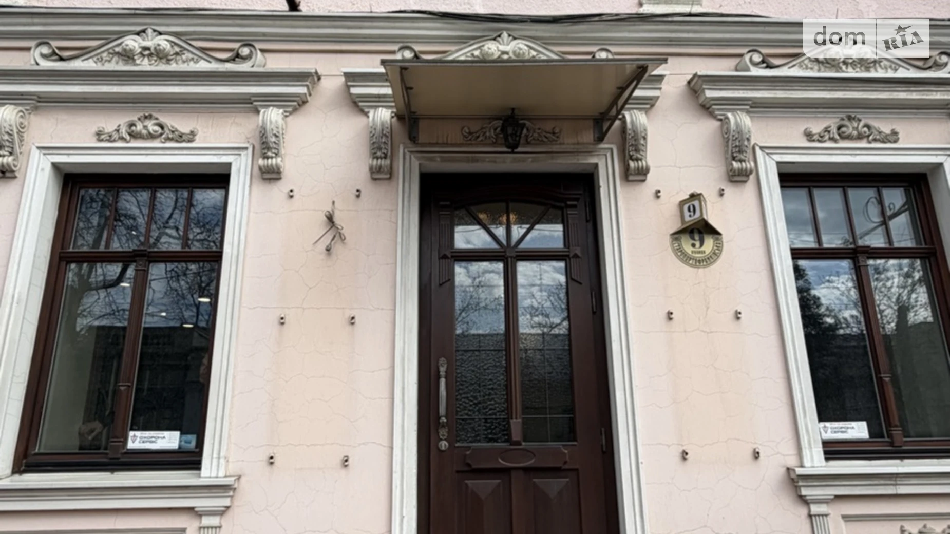 вул. Старопортофранківська Одеса, цена: 320000 $ - фото 5