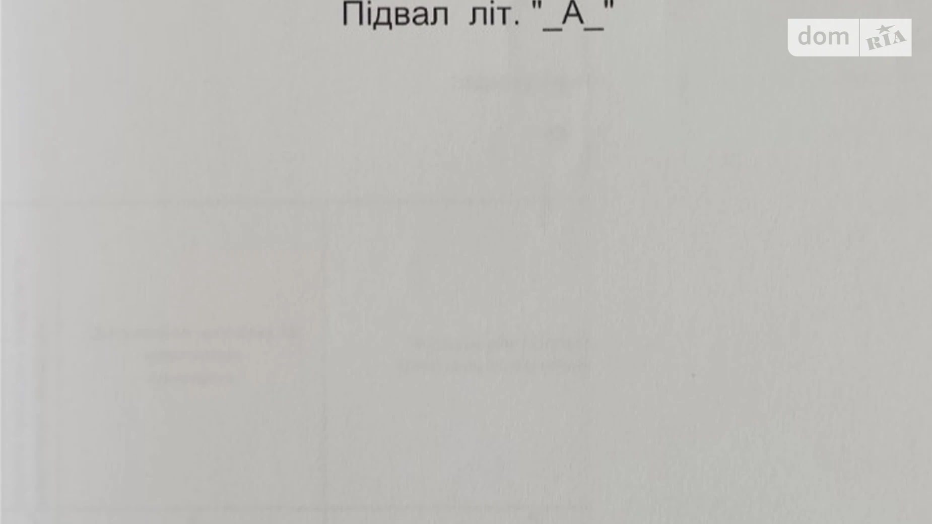 ул. Степана Рудницкого(Академика Вильямса), 5 Теремки-2 Киев ЖК Лико-Град 3 Васильковская, цена: 40000 $ - фото 5