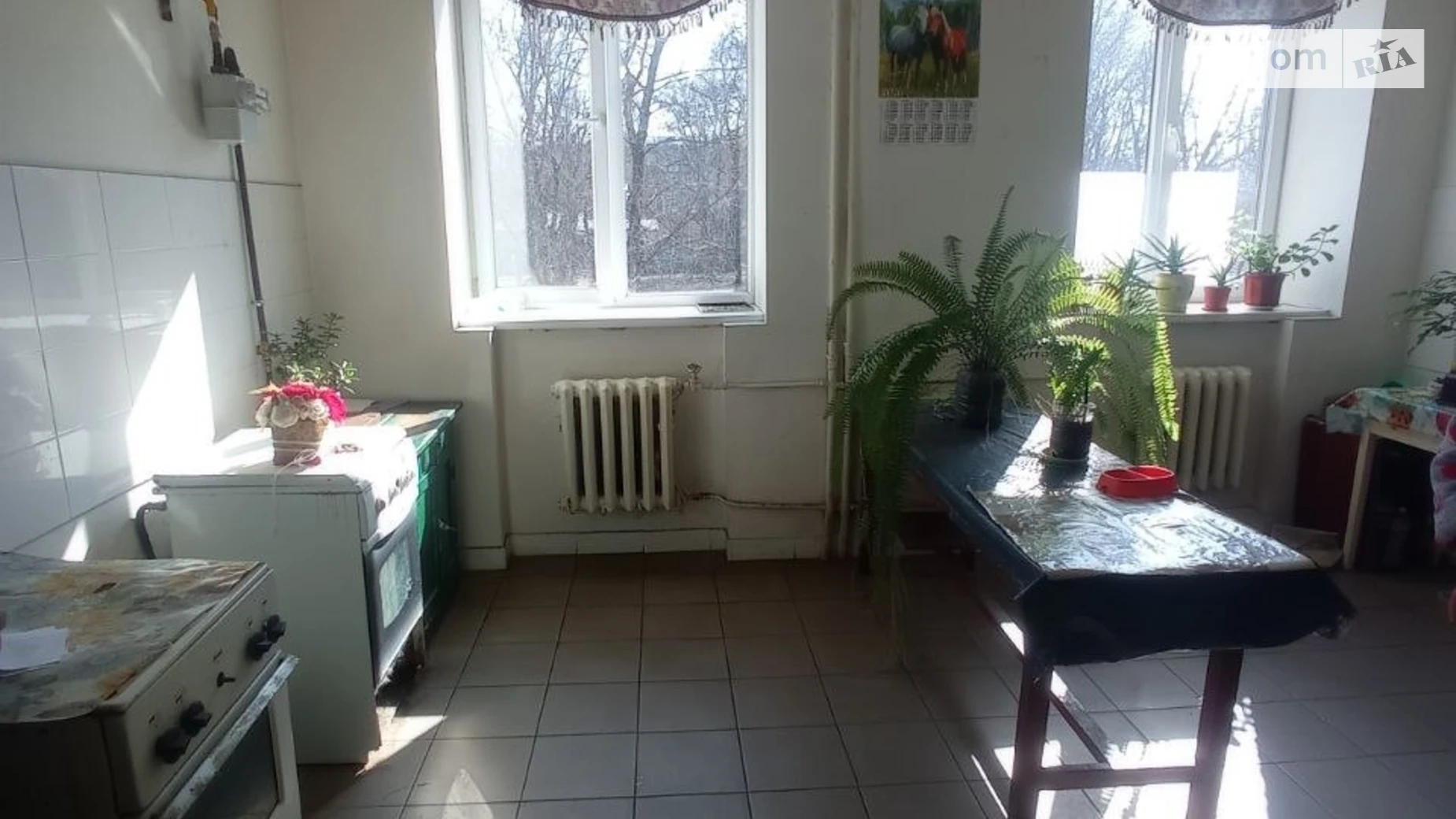 ул. Мира, 14 ХТЗ Харьков Тракторный завод - фото 4