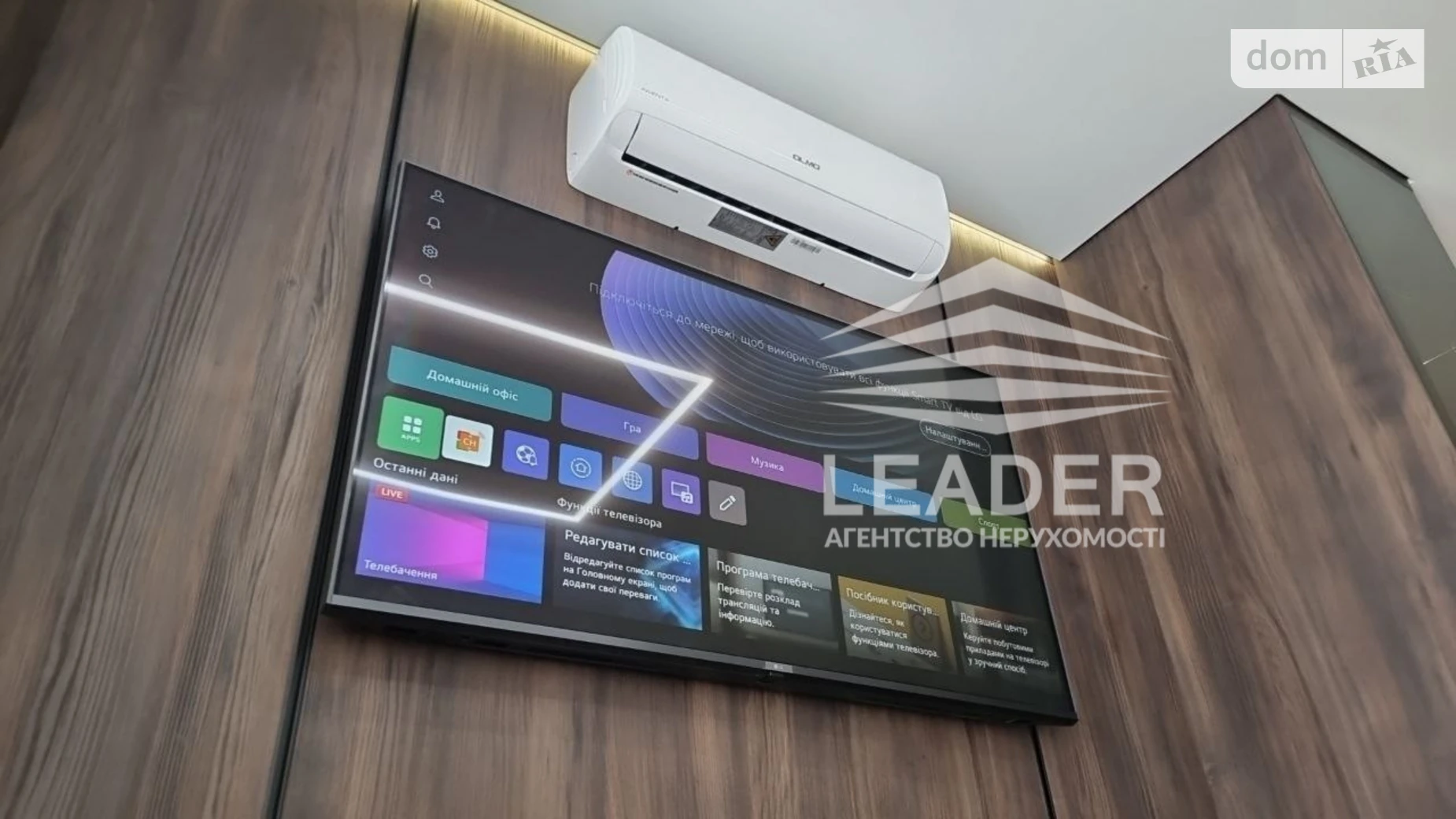 Продается 2-комнатная квартира 67 кв. м в Виннице, ул. Праведников мира(Максимовича), 6 - фото 3