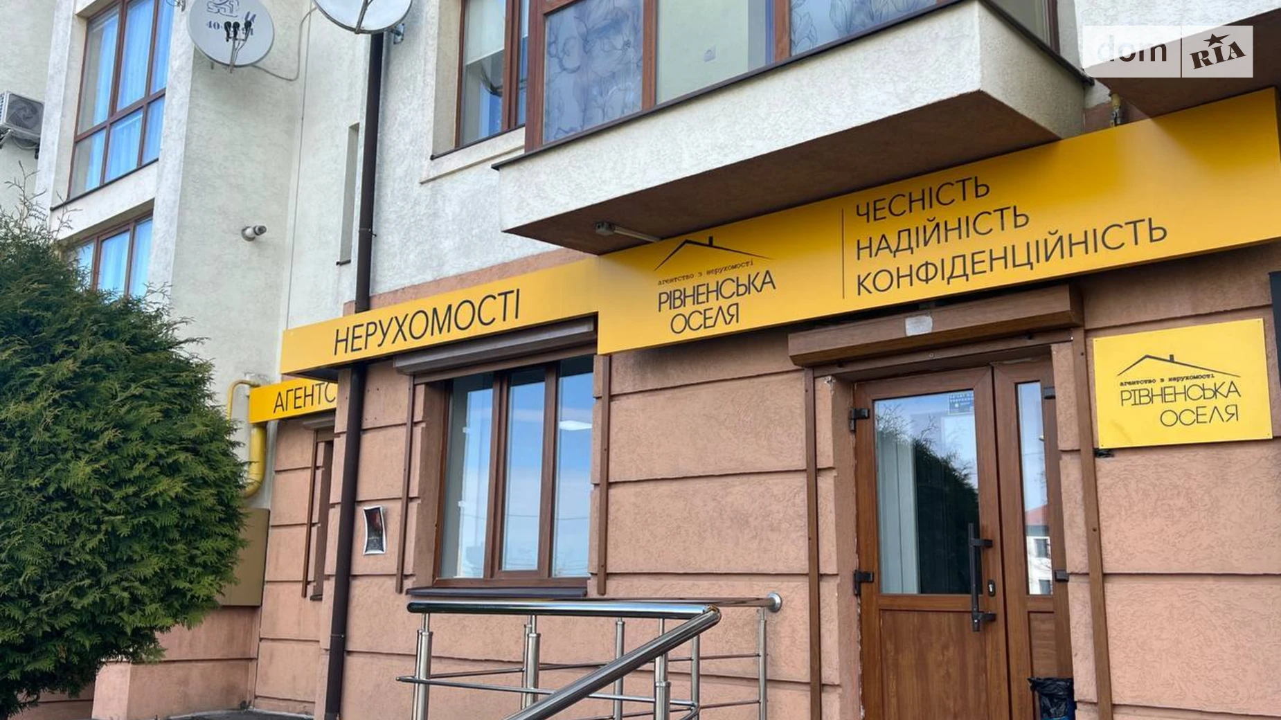 Сдается в аренду помещения свободного назначения 130 кв. м в 5-этажном здании, цена: 1200 $ - фото 4