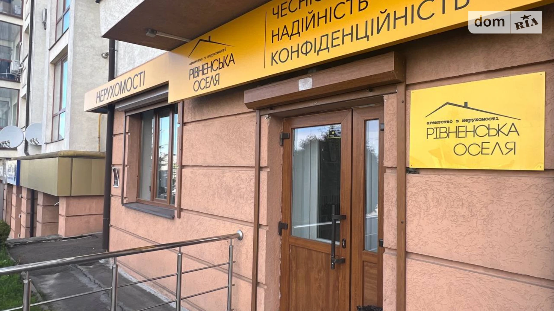 Сдается в аренду помещения свободного назначения 130 кв. м в 5-этажном здании, цена: 1200 $ - фото 5
