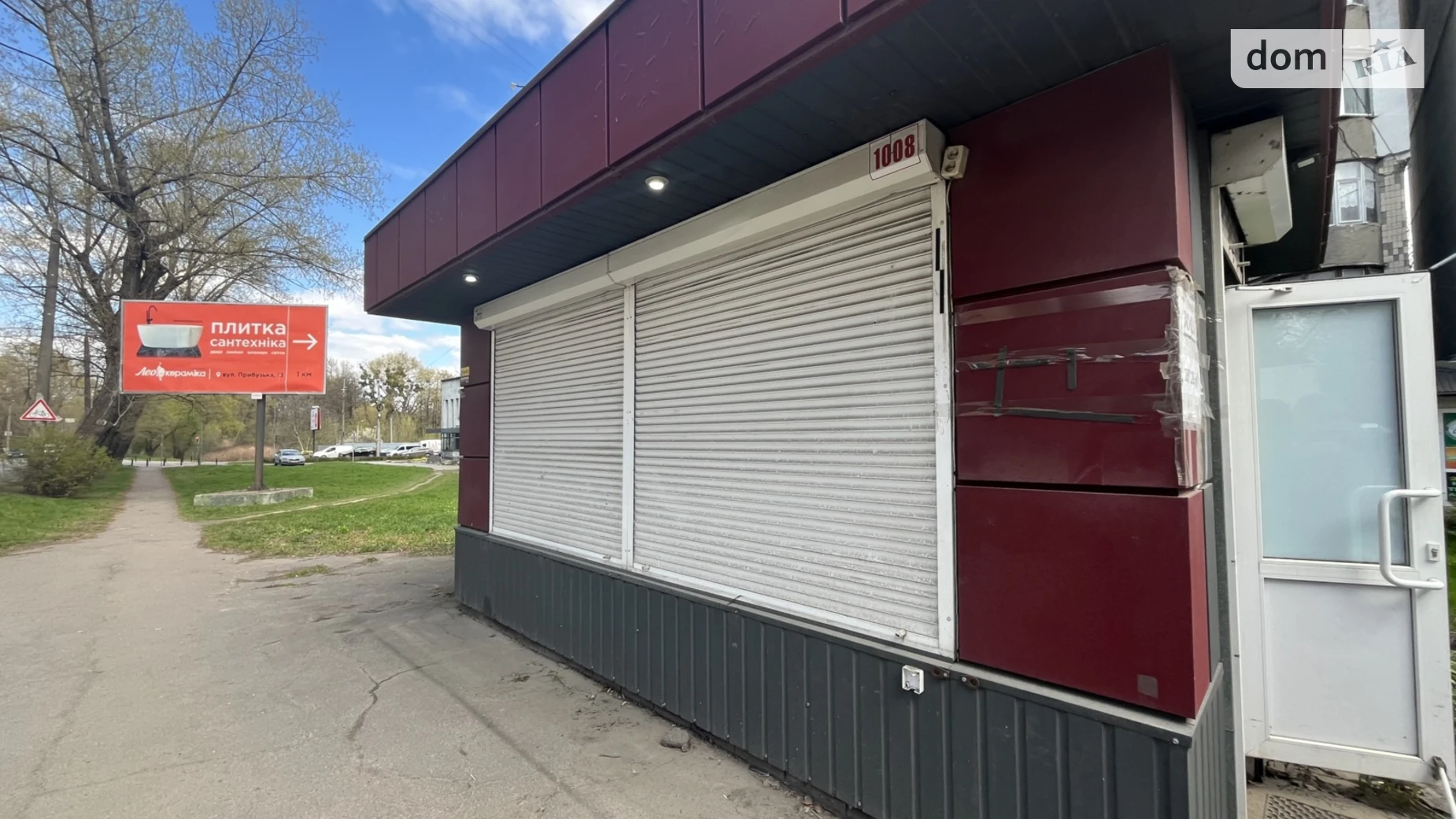 Сдается в аренду помещения свободного назначения 15 кв. м в 1-этажном здании, цена: 6000 грн - фото 2