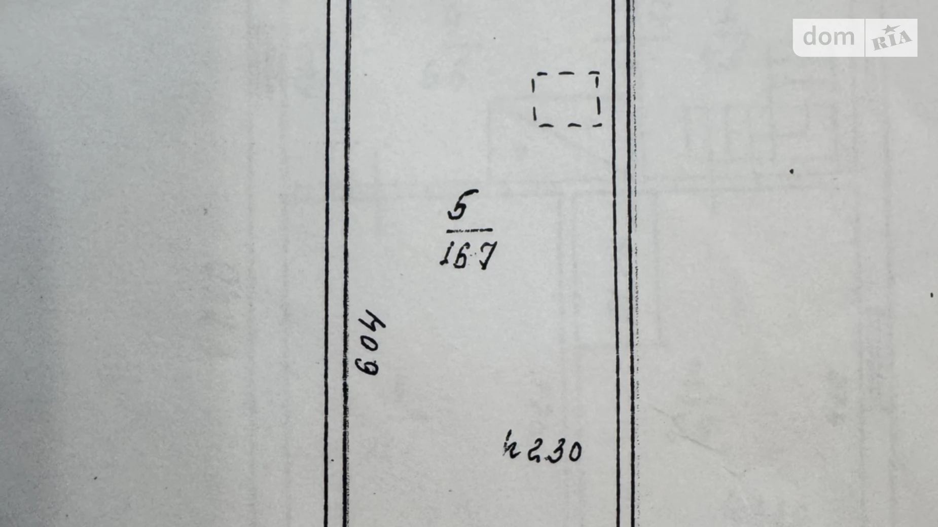 СТ Світанок, 48 Чапаевка (Золотоноша), цена: 12000 $ - фото 3