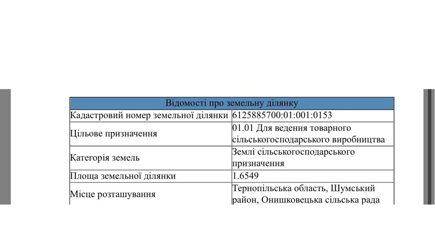 Онишковцы, цена: 7800 $ - фото 4