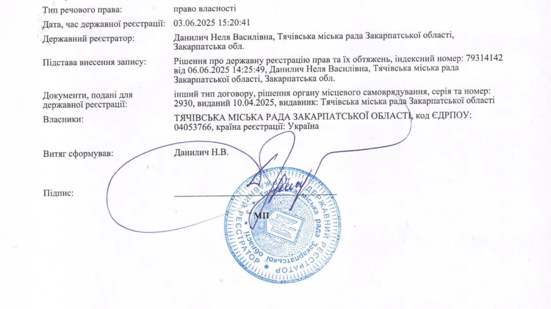 Тячев, цена: 15269 грн - фото 3