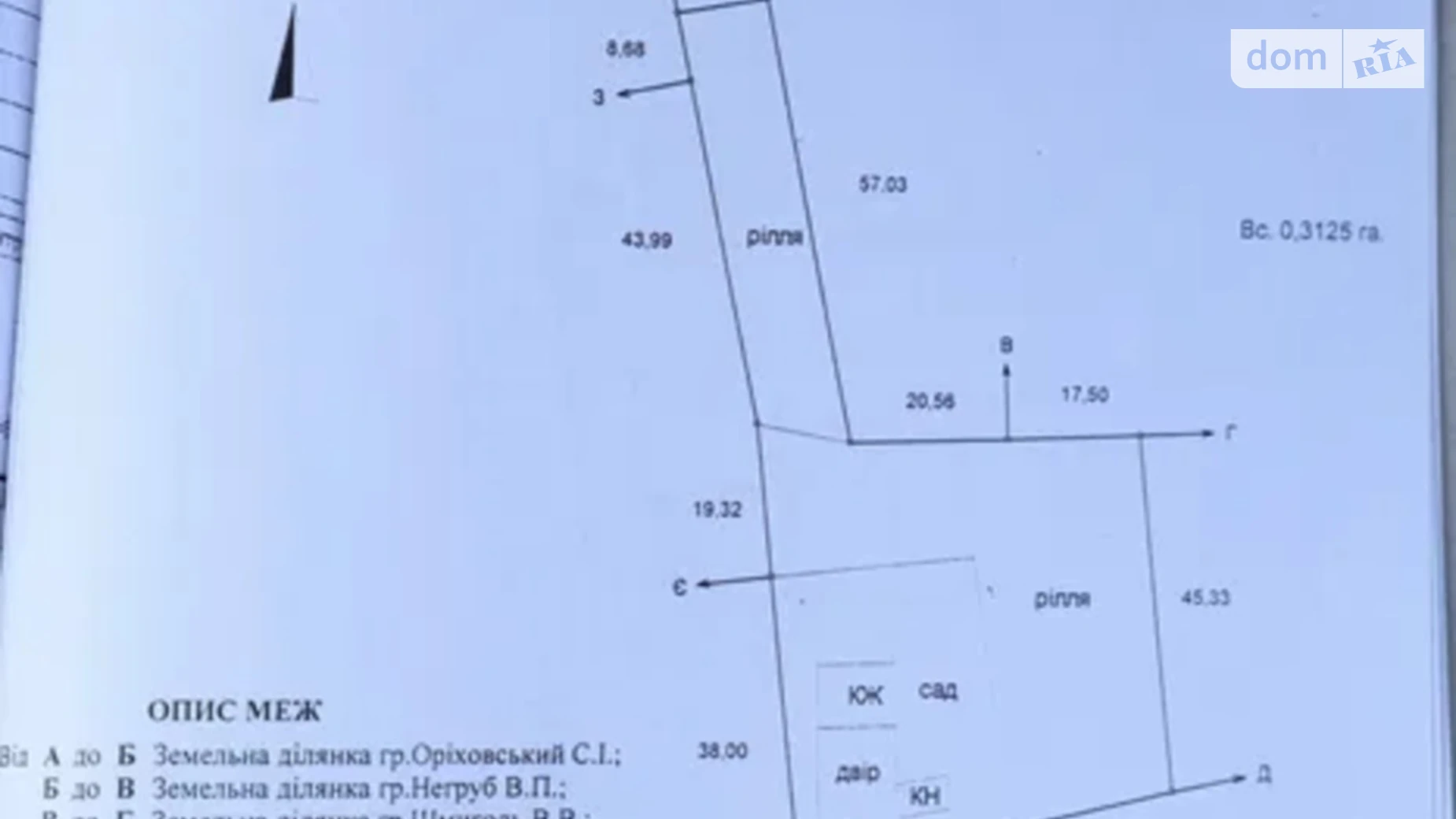 вул. Білаєнка Гора, цена: 32000 $ - фото 2