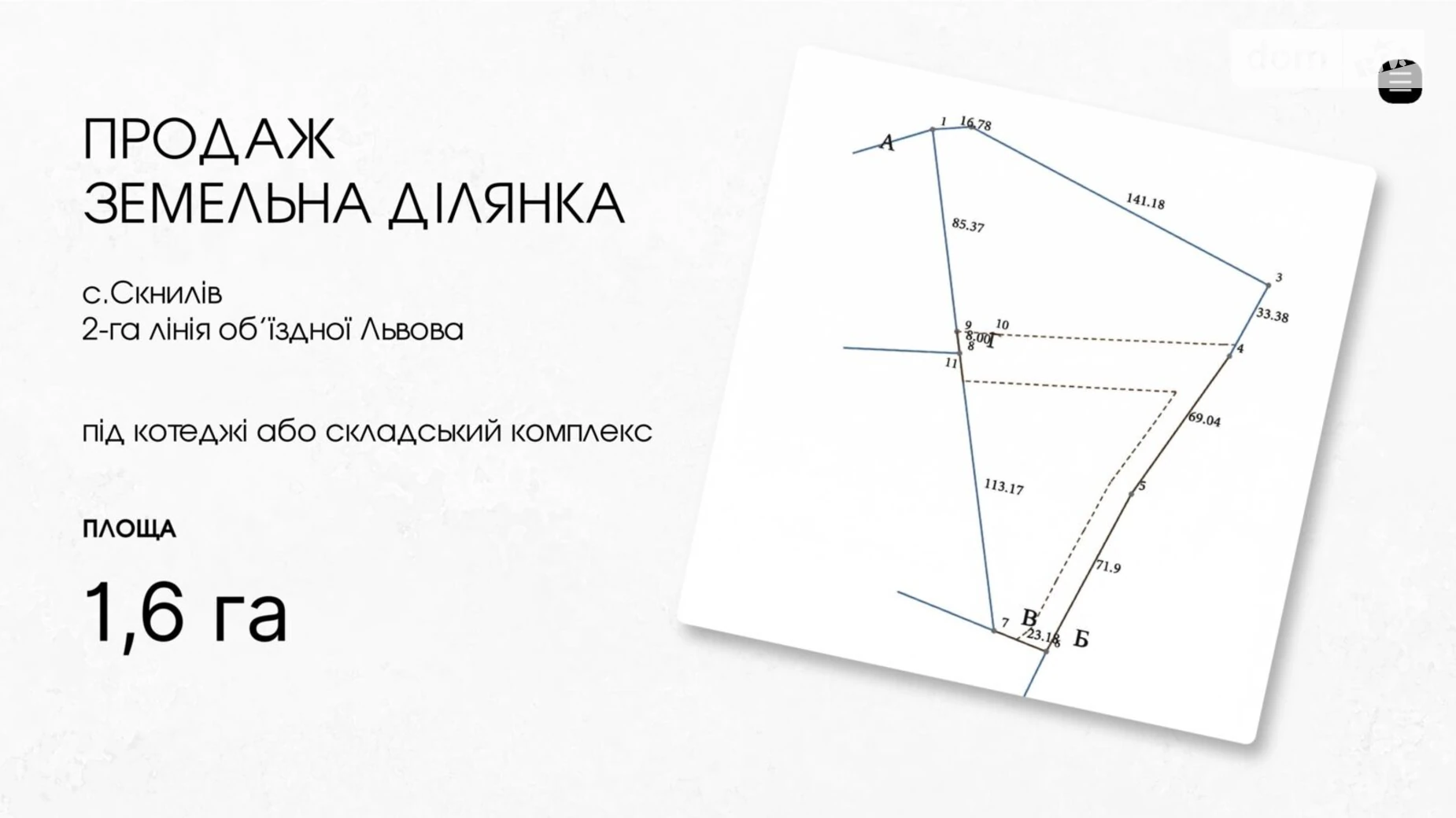 Продается земельный участок 160 соток в Львовской области, цена: 704000 $ - фото 3